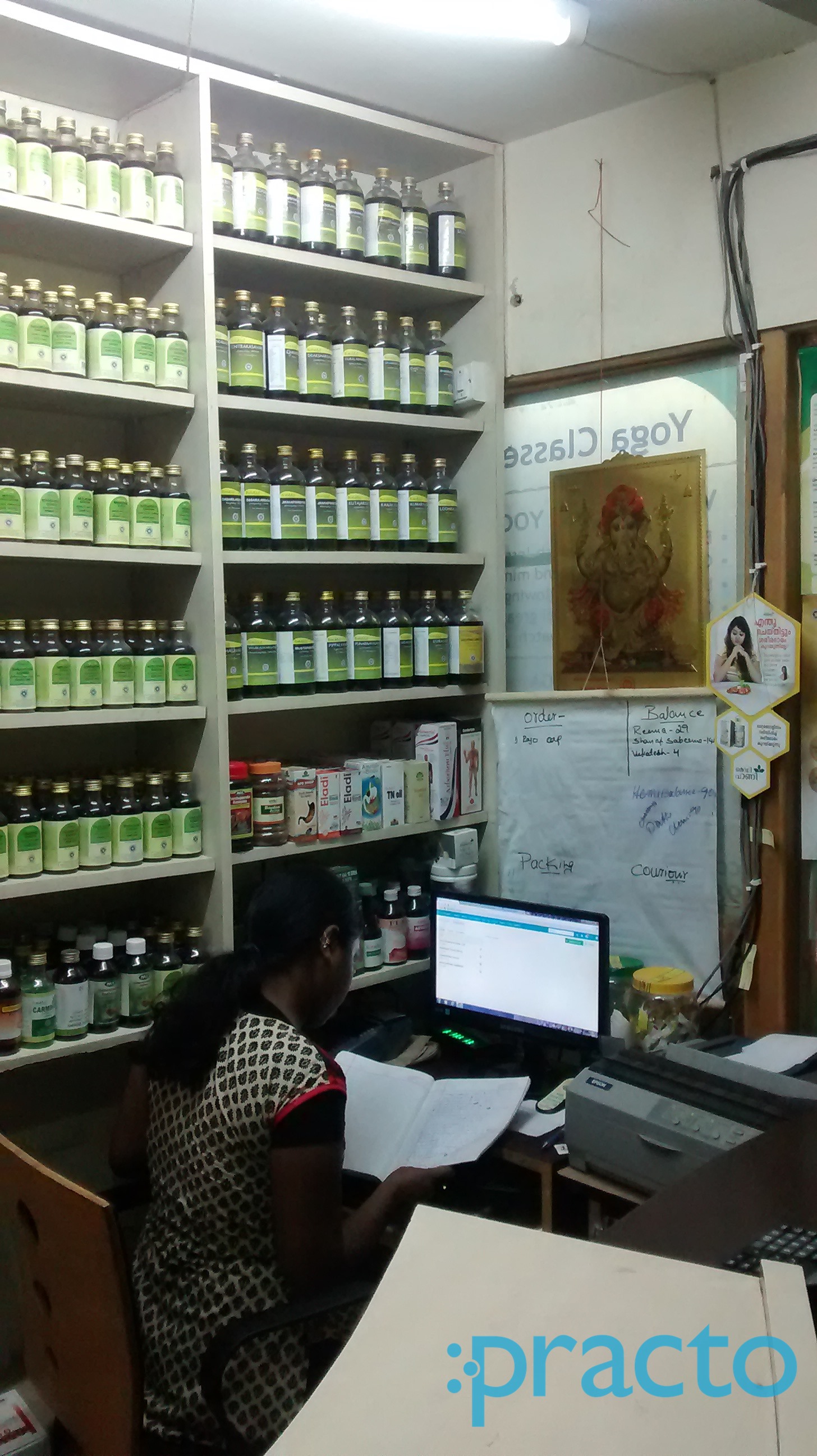 Others at Shreshtha Ayurvedic Center Koramangala Bangalore