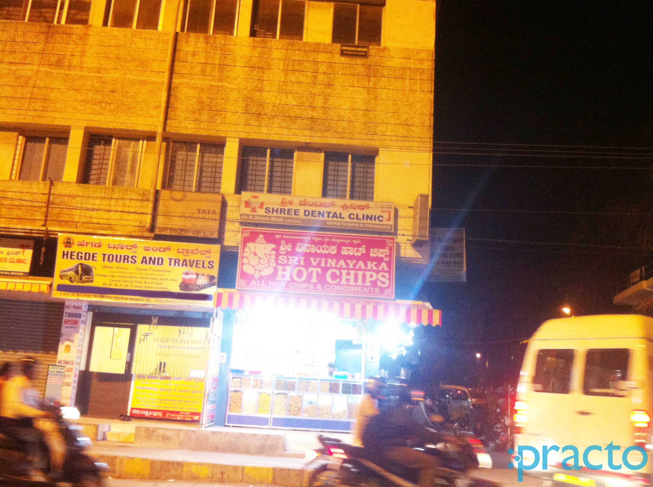 Shree Dental Clinic Basavanagudi Bangalore