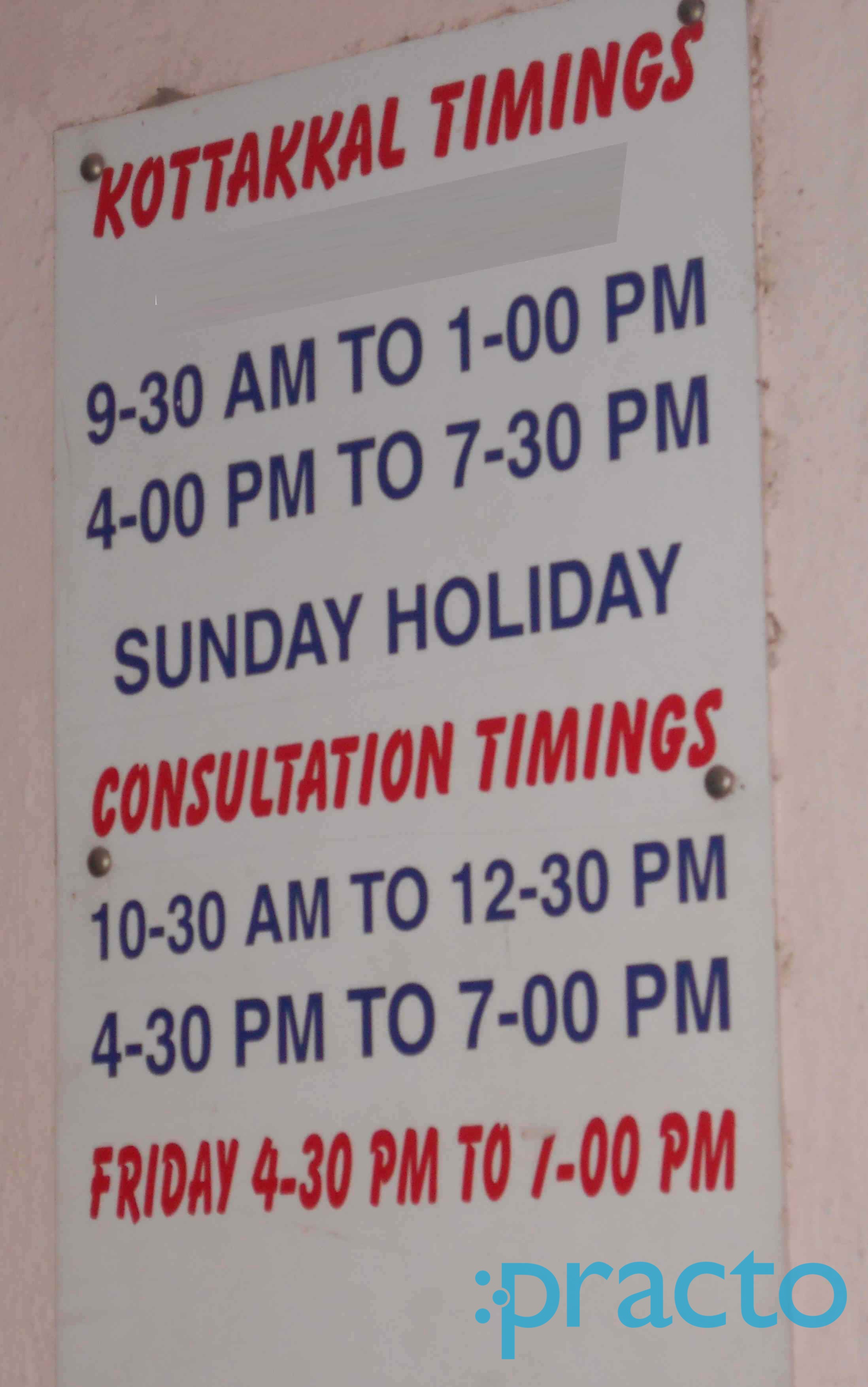 Entrance at Kottakal Arya VidyaSala Indiranagar Bangalore