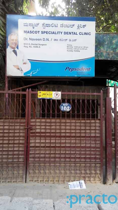 Entrance at Mascot Dental Clinic Indiranagar Bangalore