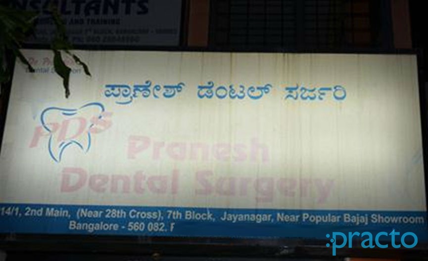 Pranesh Dental Surgery Jayanagar 7 Block Bangalore