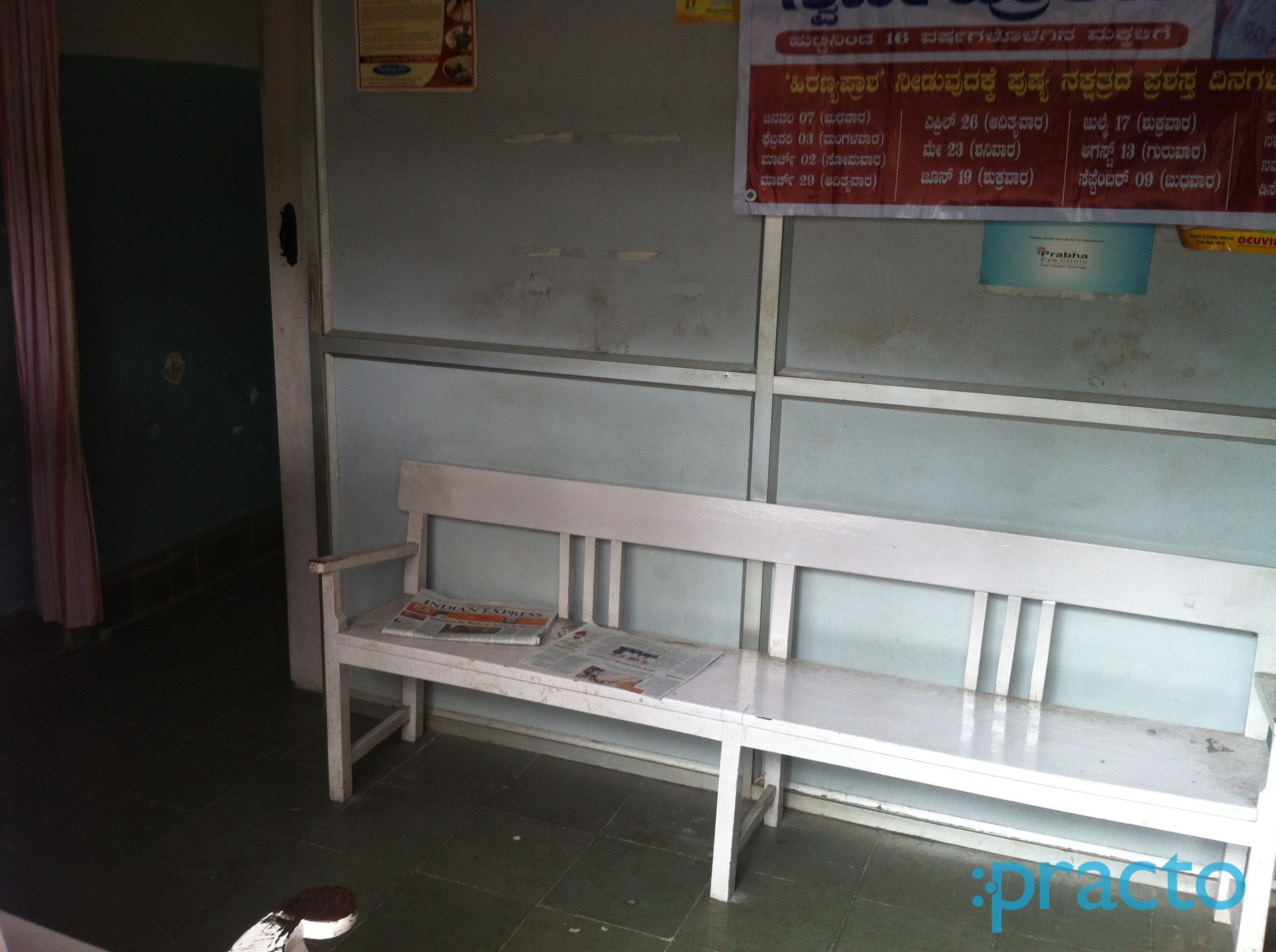 Waiting Area at Charak Clinic Jayanagar 7 Block Bangalore