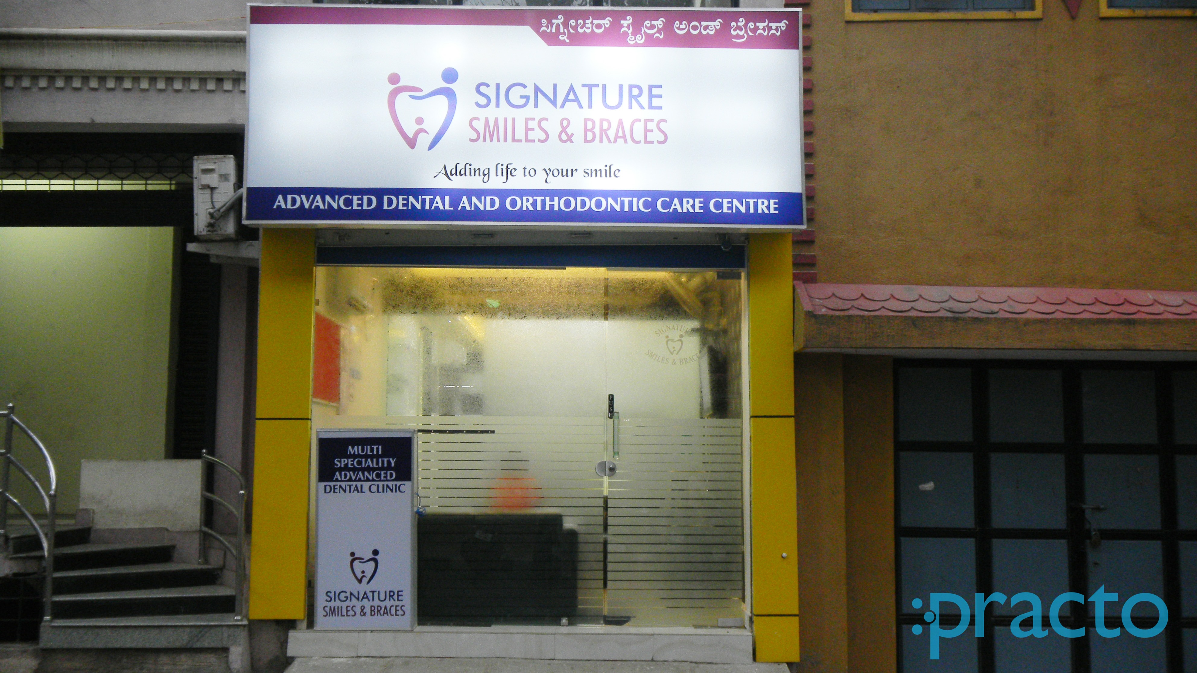 Entrance at Signature Smiles And Braces Jayanagar Bangalore