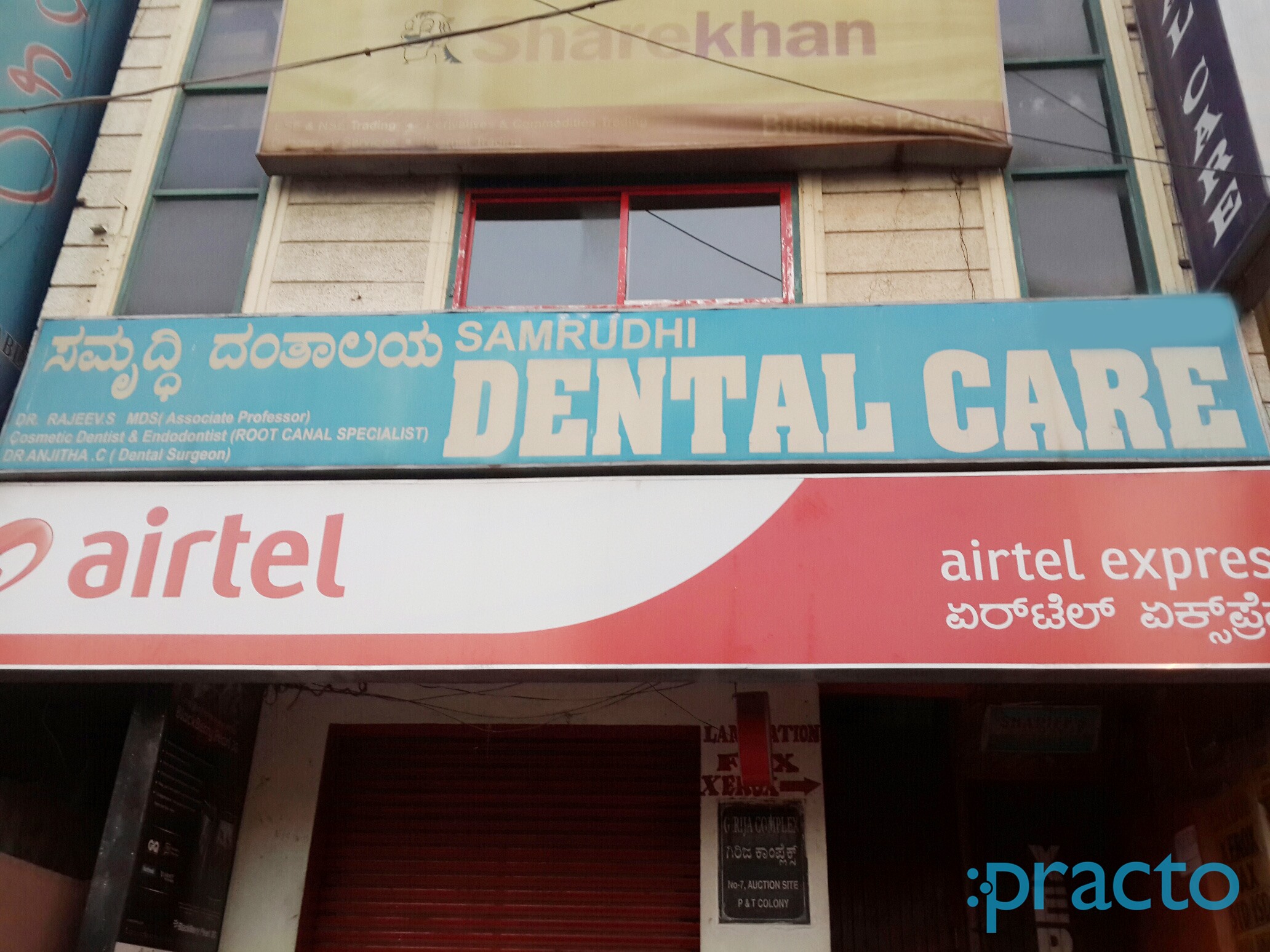 Entrance at Samrudhi Dental Care RT Nagar Bangalore