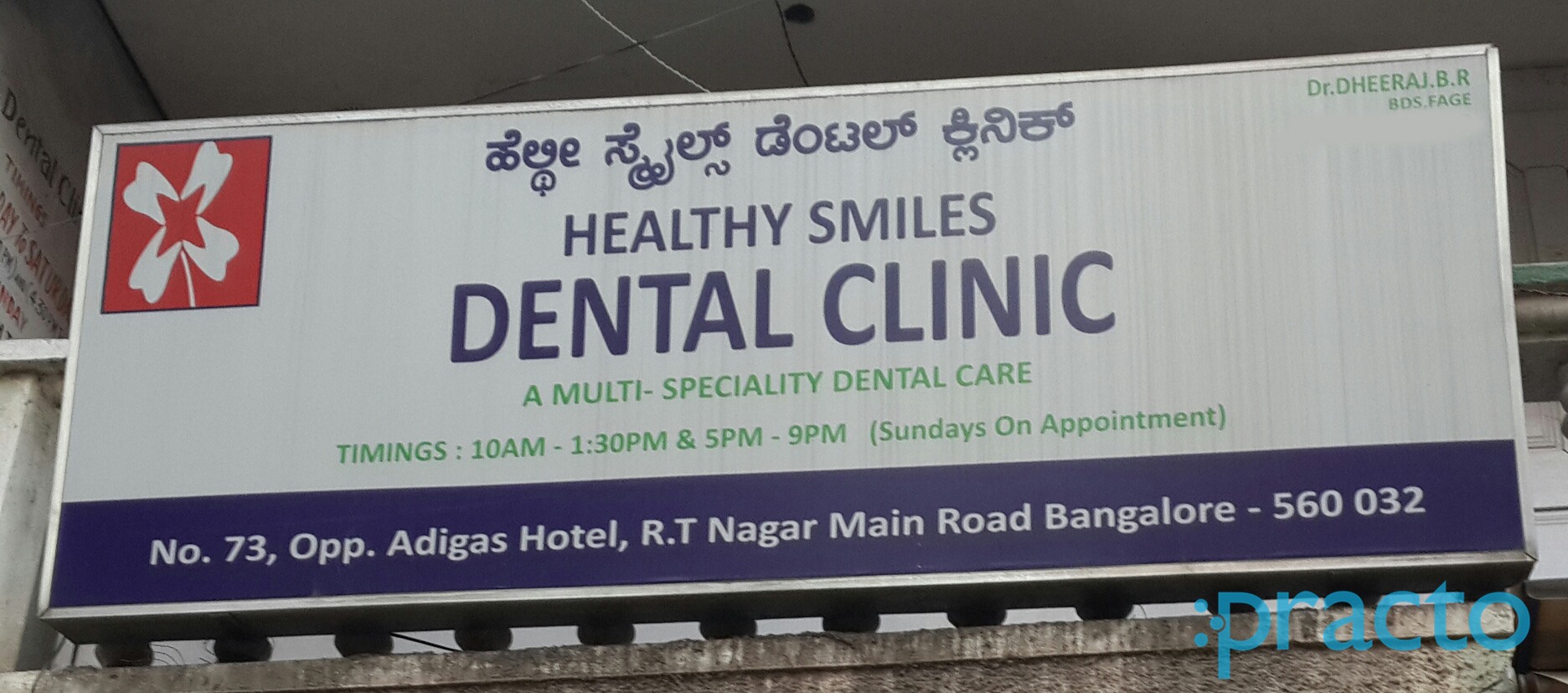 Healthy Smiles Dental Clinic RT Nagar Bangalore