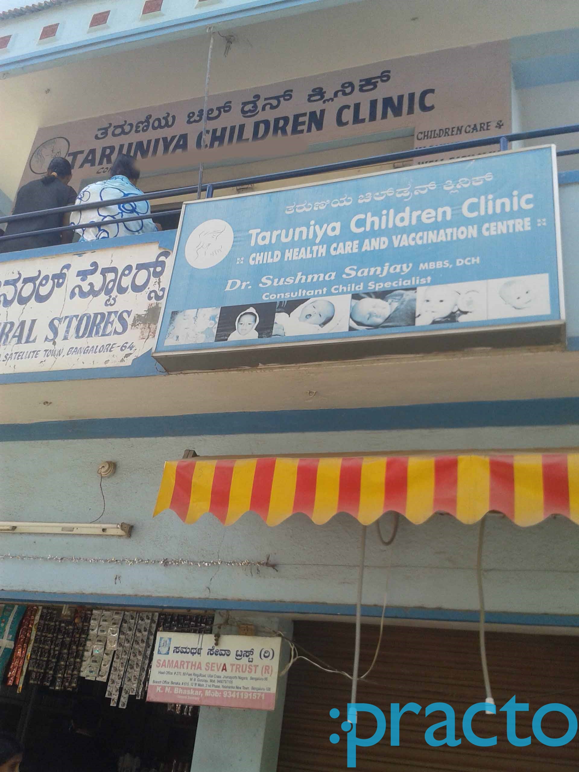 Taruniya Children Clinic Yelahanka Bangalore