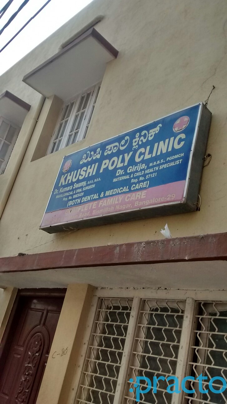 Entrance at Khushi Polyclinic Bannerghatta Road Bangalore