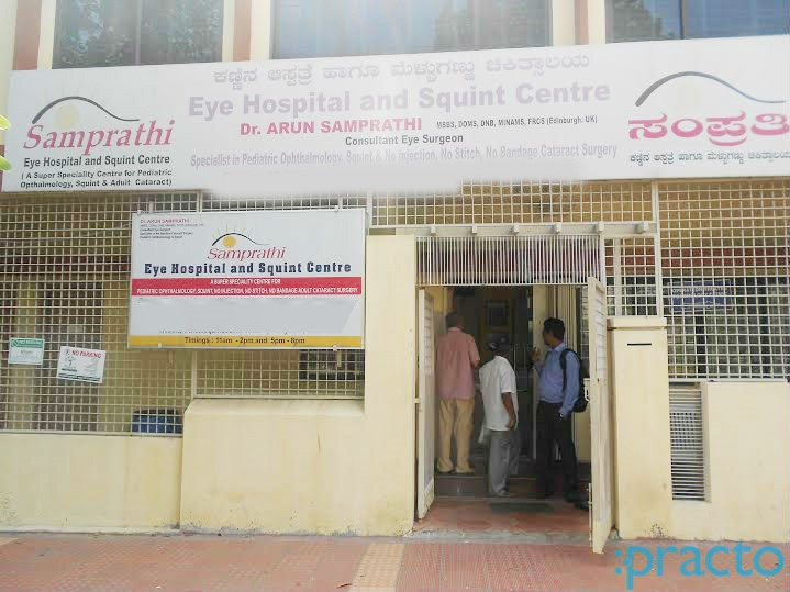Samprathi Eye Hospital and Squint Centre Shivaji Nagar Bangalore