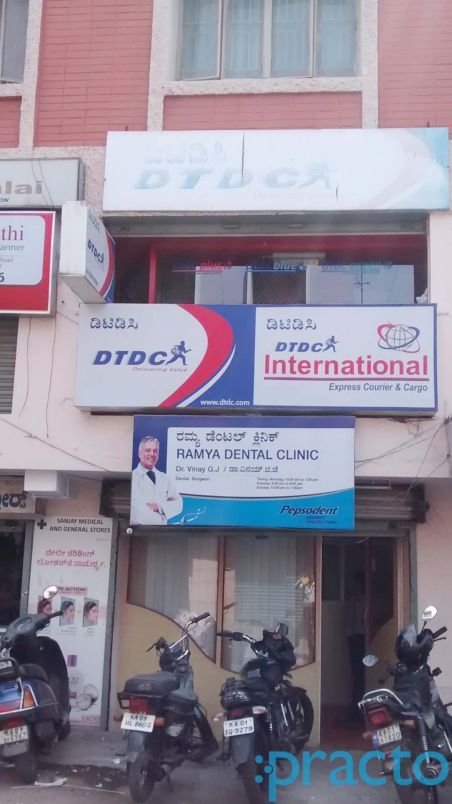 Ramya Dental Clinic Adugodi Bangalore