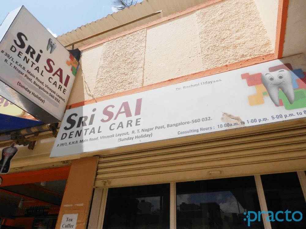 Entrance at Sri Sai Dental Care RT Nagar Bangalore
