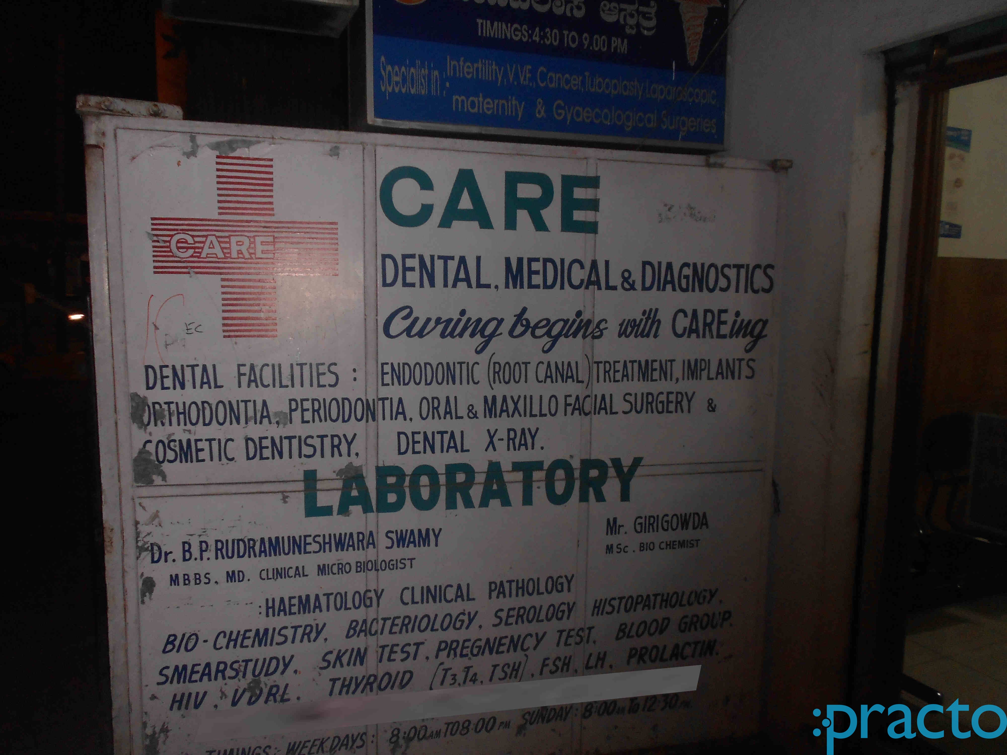 Care Medical Dental Basavanagudi Bangalore
