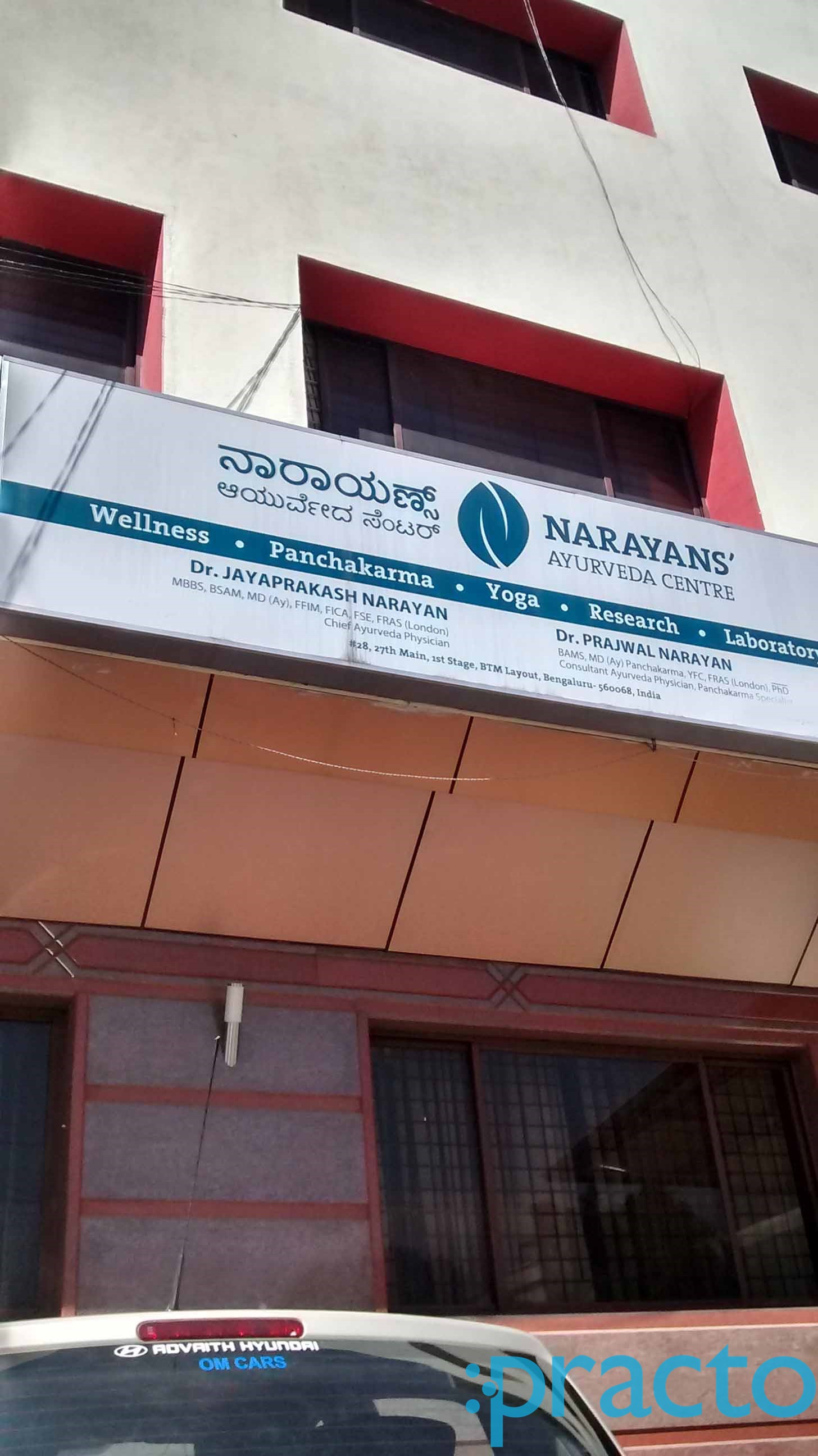 Narayans Ayurveda Centre BTM Layout 1st Stage Bangalore