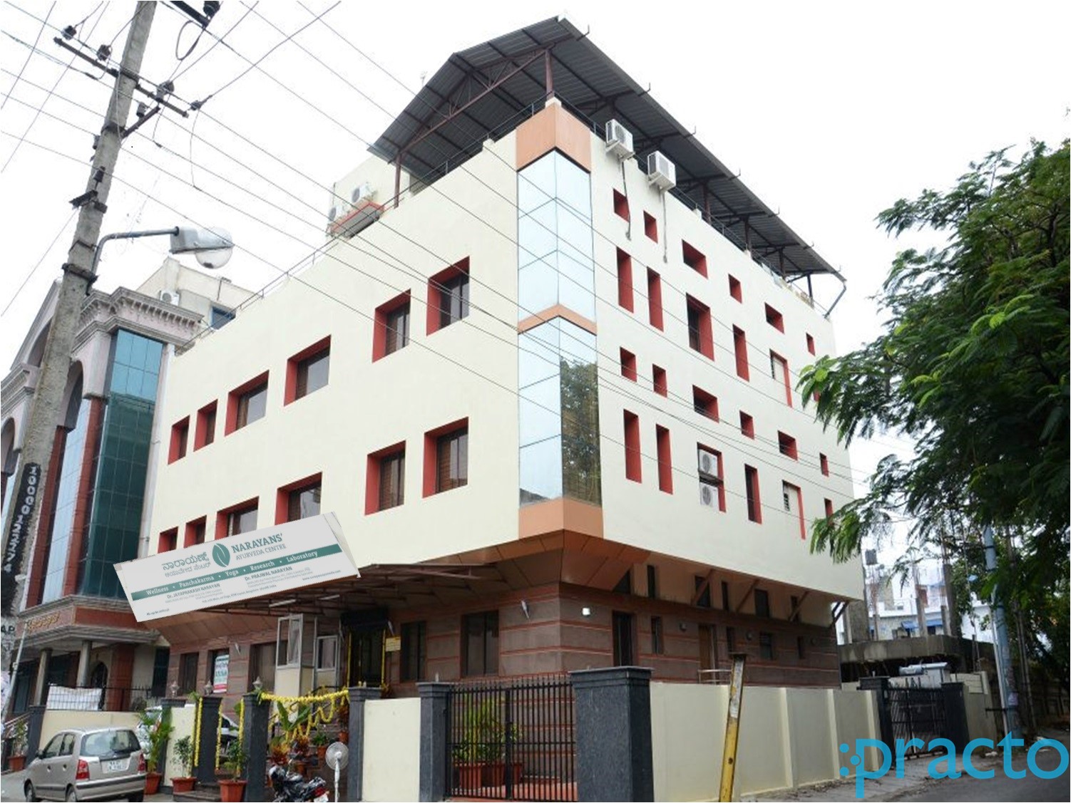 Narayans Ayurveda Centre BTM Layout 1st Stage Bangalore