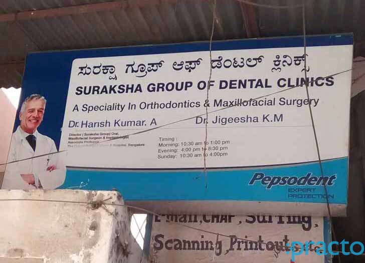 Suraksha Group of Dental Clinics BTM Layout Bangalore