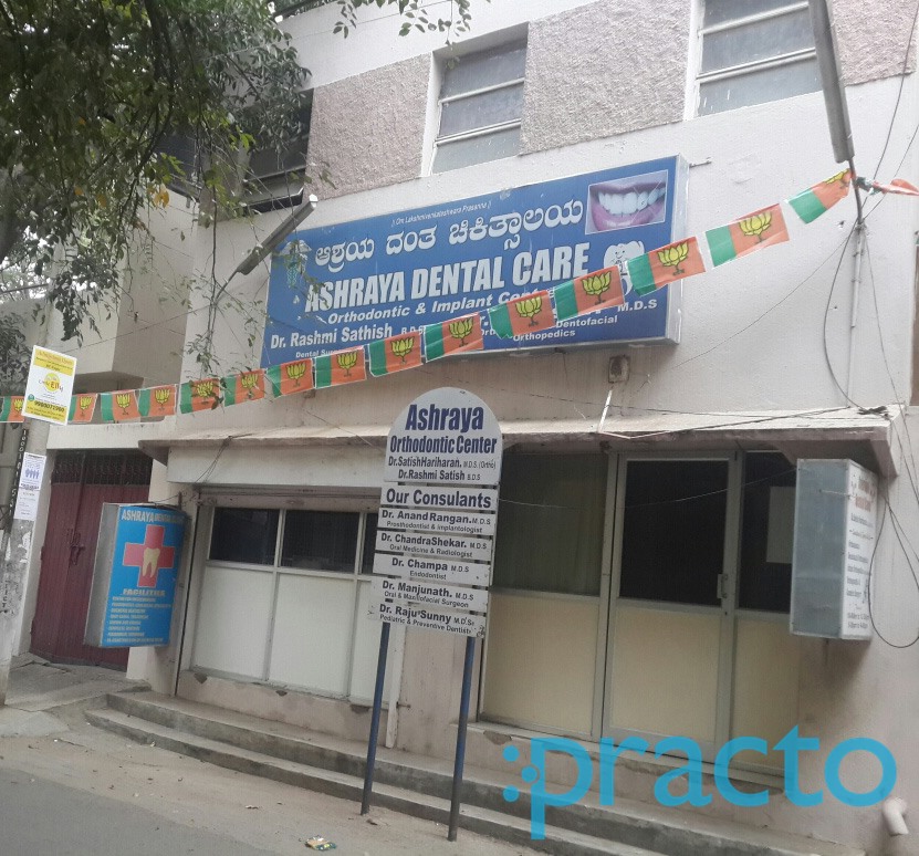 Entrance at Ashraya Dental Clinic RT Nagar Bangalore