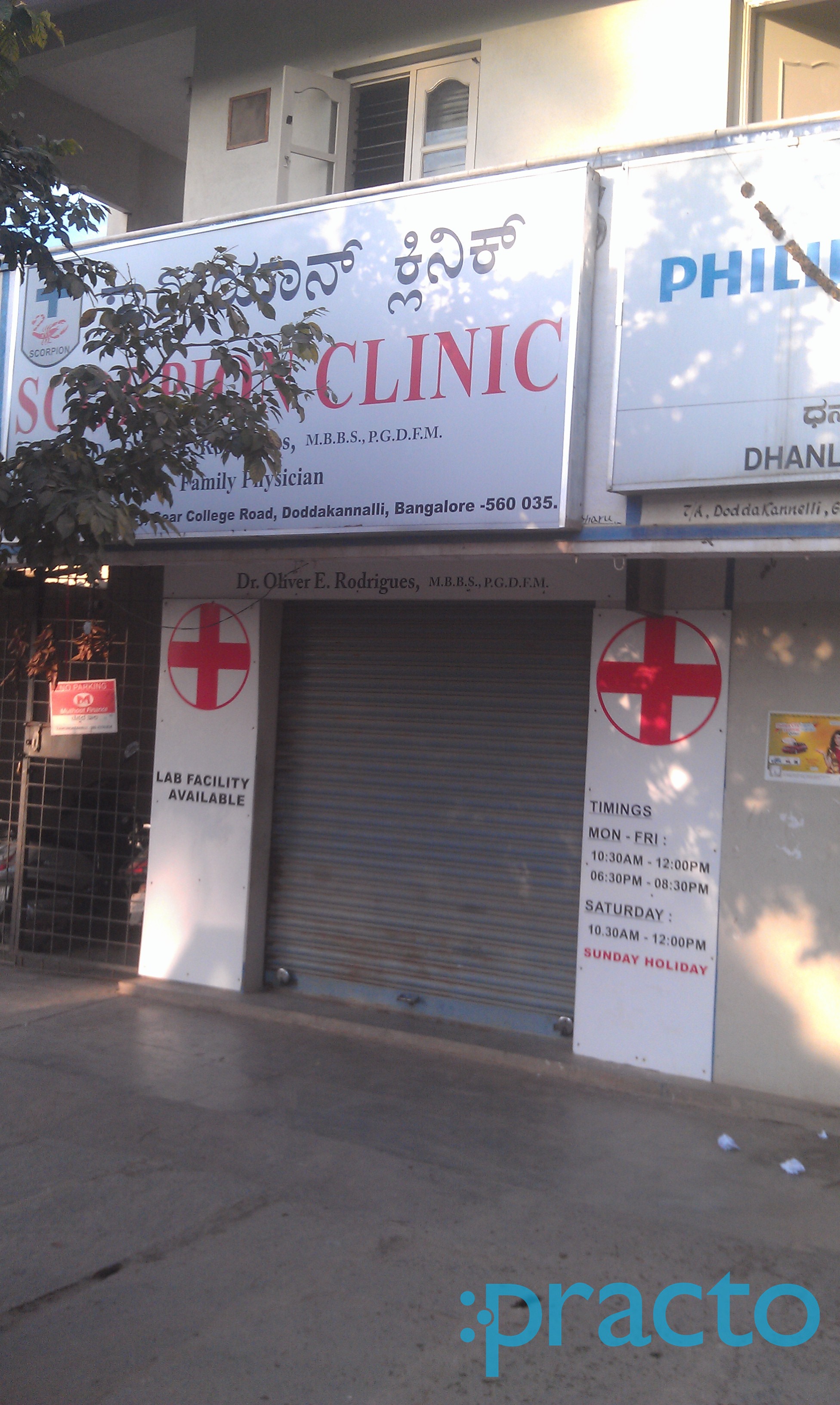 Entrance at Scorpion Clinic Bellandur Bangalore