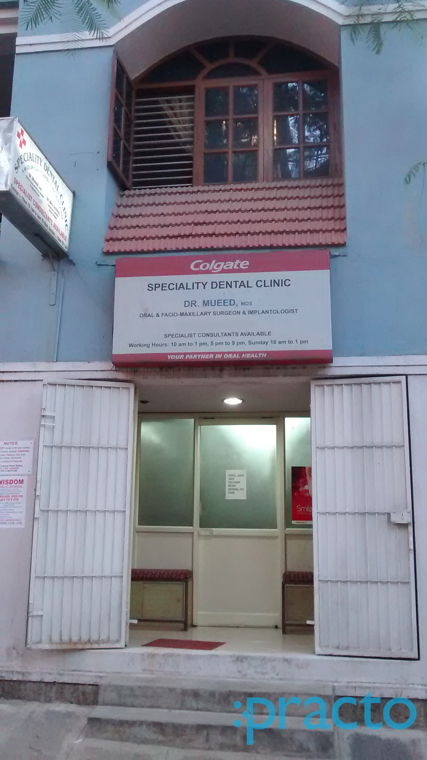 Entrance at Speciality Dental Clinic BTM Layout 1st Stage Bangalore