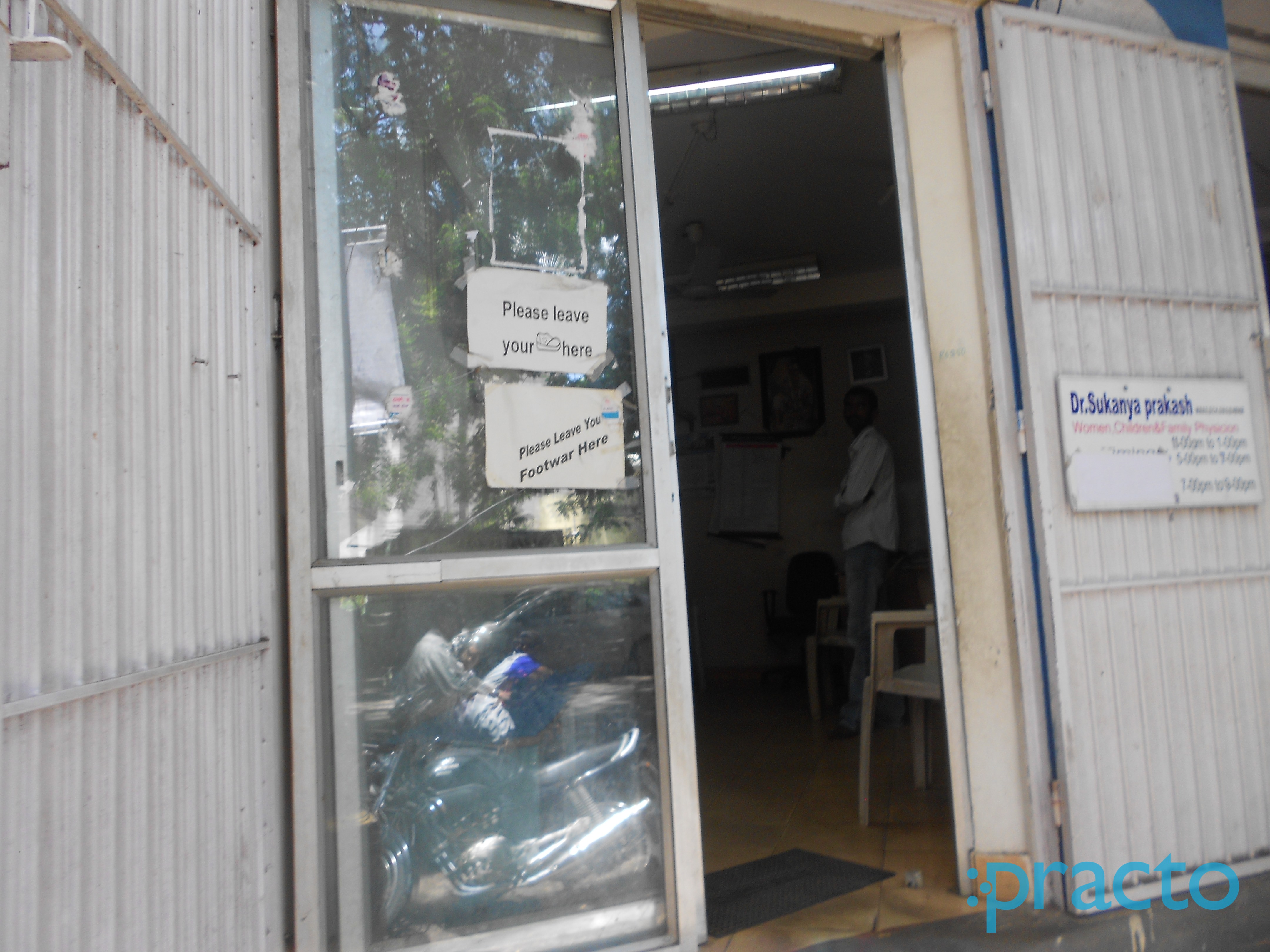 Dr. Sharath Kumar Memorial Health Centre Sanjay Nagar Bangalore