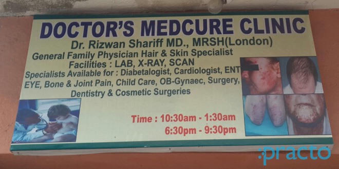 Entrance at Doctor's Medcure Clinic RT Nagar Bangalore