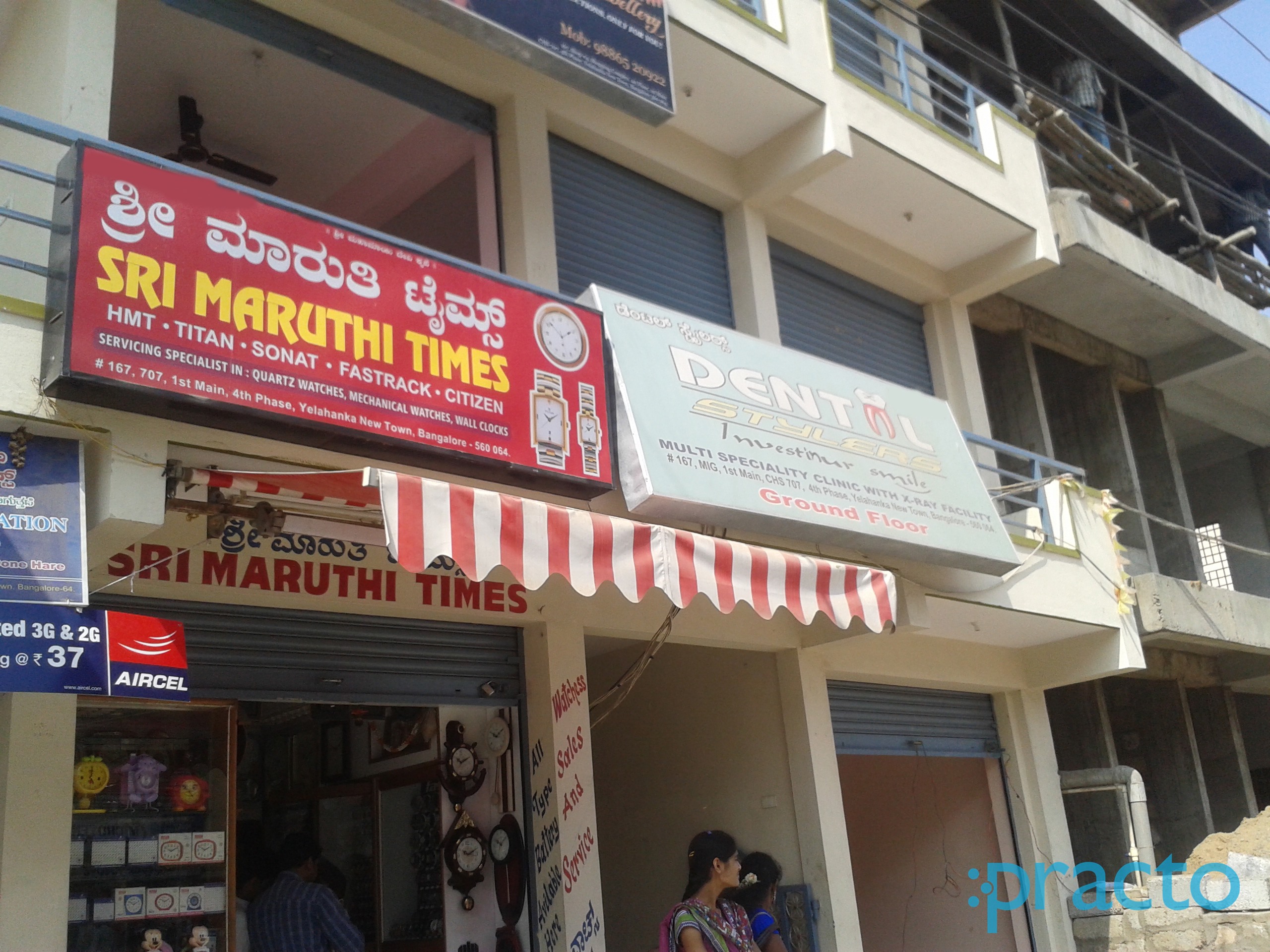Entrance at Dental Stylers Yelahanka Bangalore