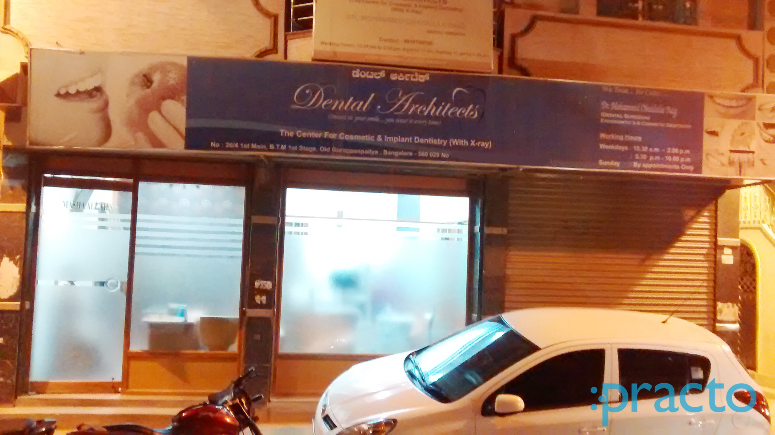Entrance at Dental Architects BTM Layout 1st Stage Bangalore