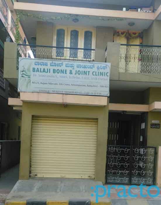 Sri Balaji Bone and Joint Clinic Srirampuram Bangalore