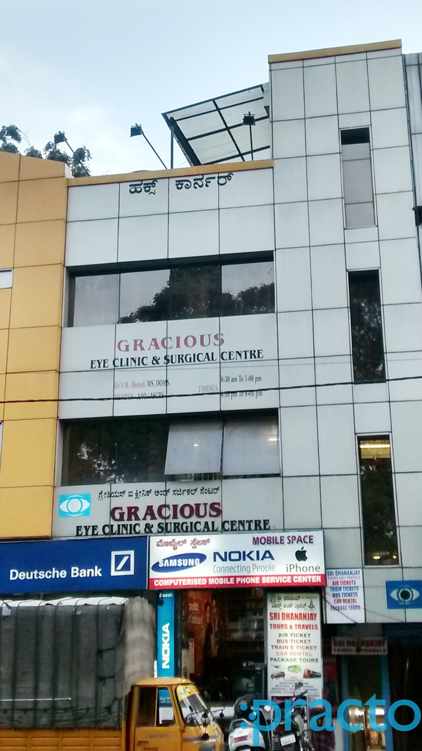 Gracious Eye Clinic And Surgical Centre Koramangala 5 Block Bangalore