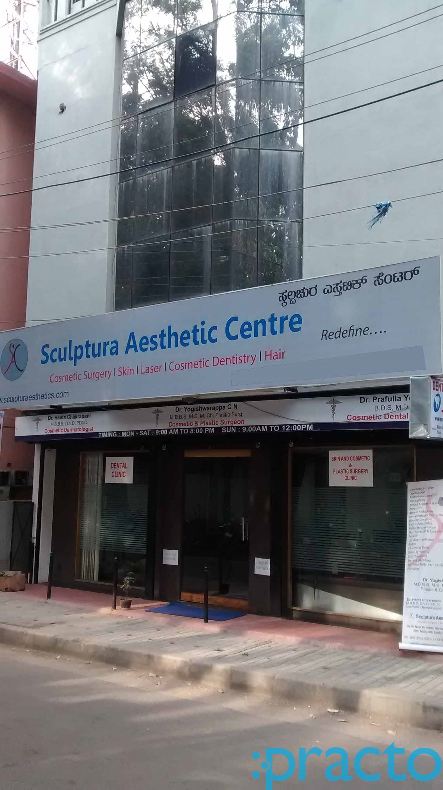 Sculptural Clinic Koramangala Bangalore