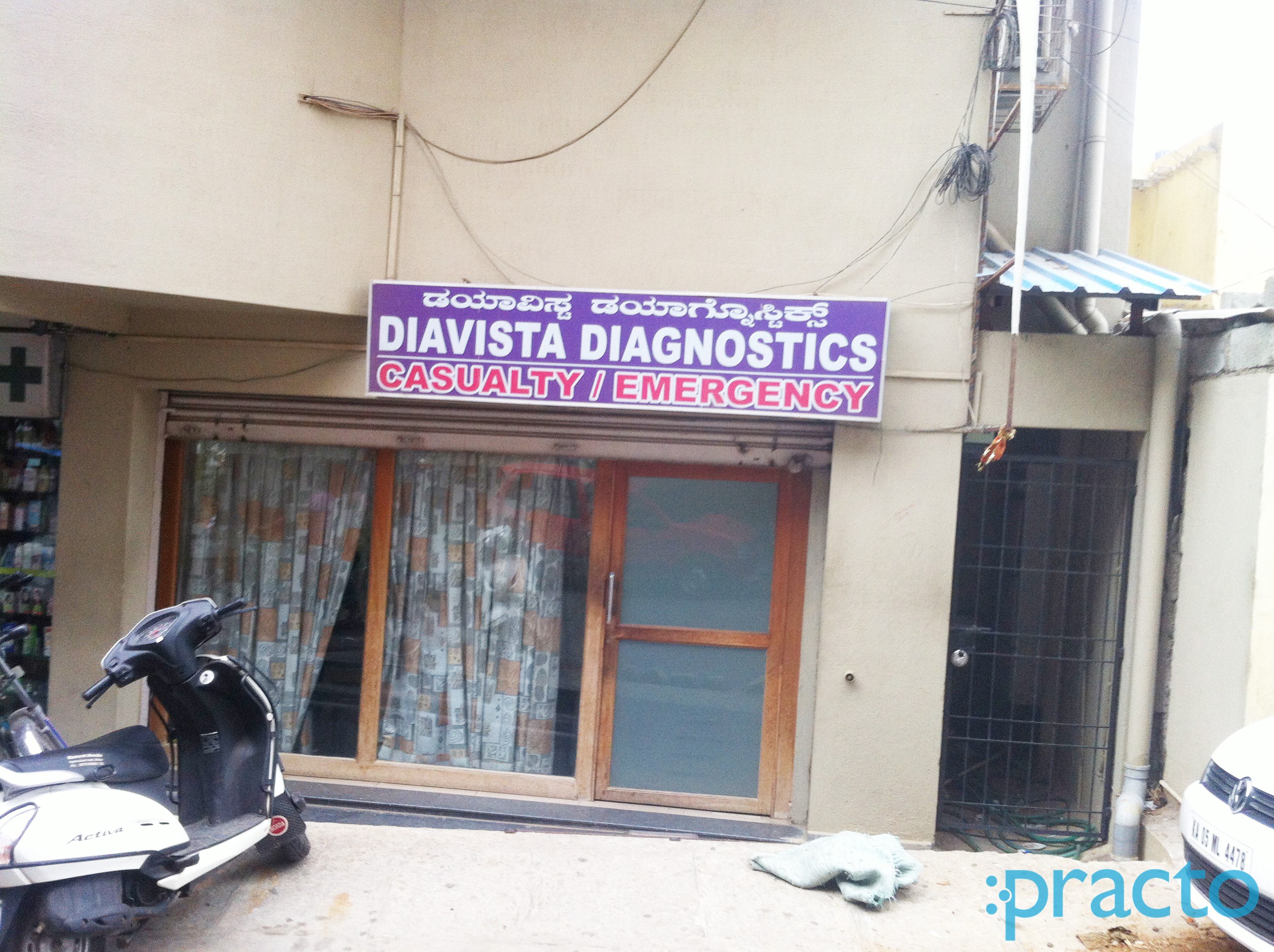 Entrance at Diavisita Diabetes & Multispeciality Hospital Banashankari 3rd Stage Bangalore
