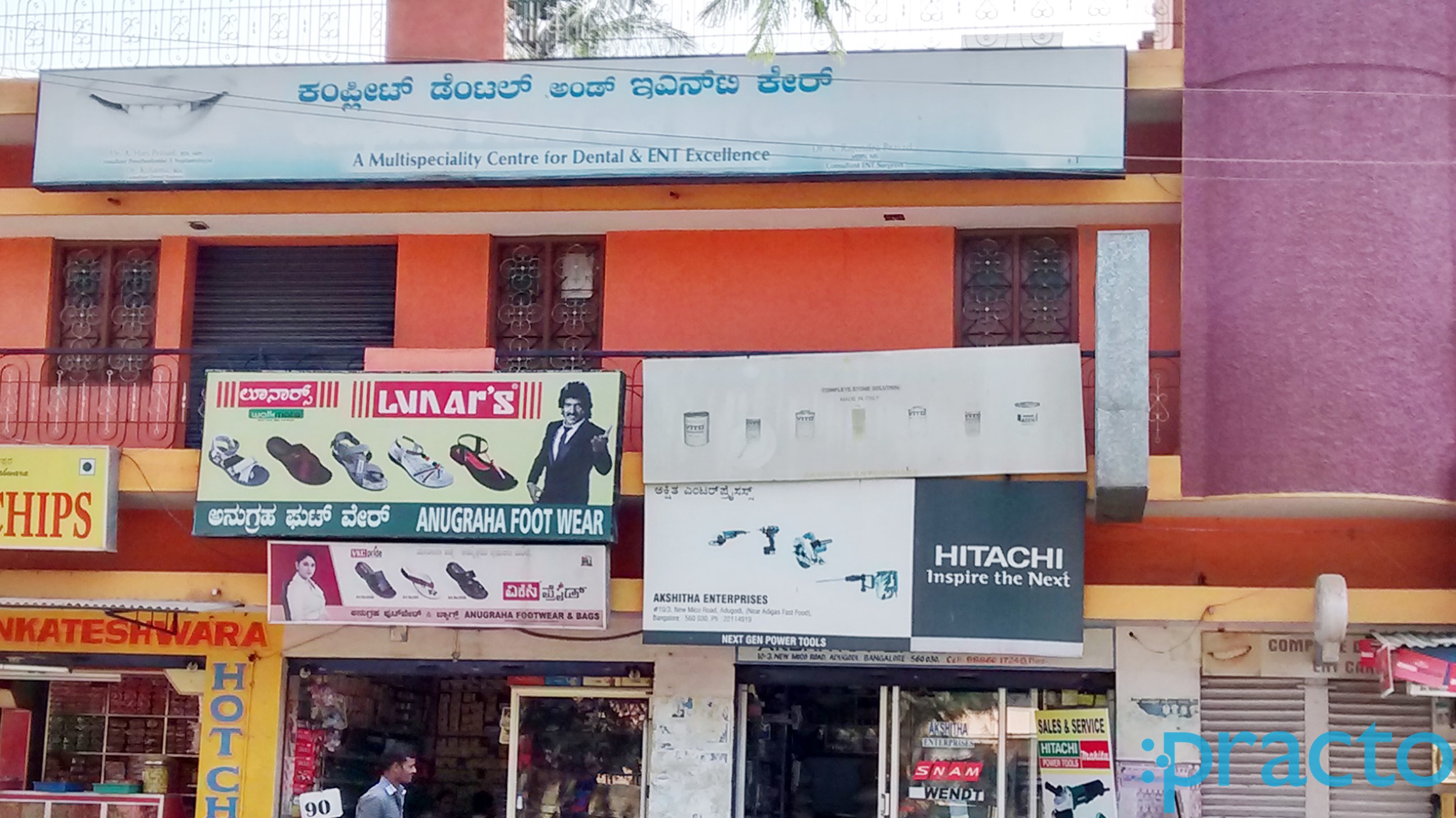 Entrance at Complete Dental Care ENT Care Adugodi Bangalore