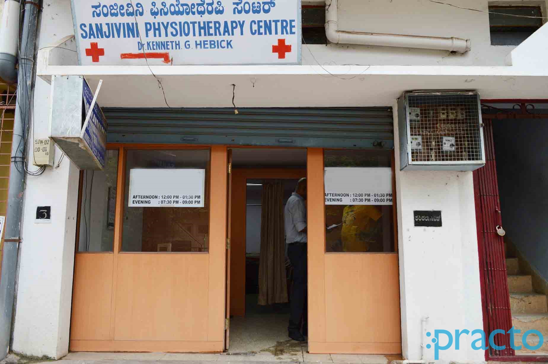 Sanjeevini Physiotherapy Centre Sanjay Nagar Bangalore