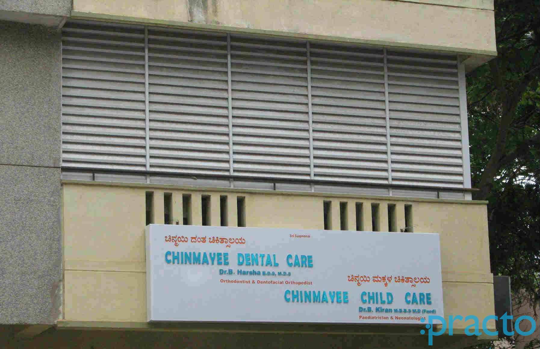 Entrance at Chinmayee Dental Care & Orthodontic Center RT Nagar Bangalore