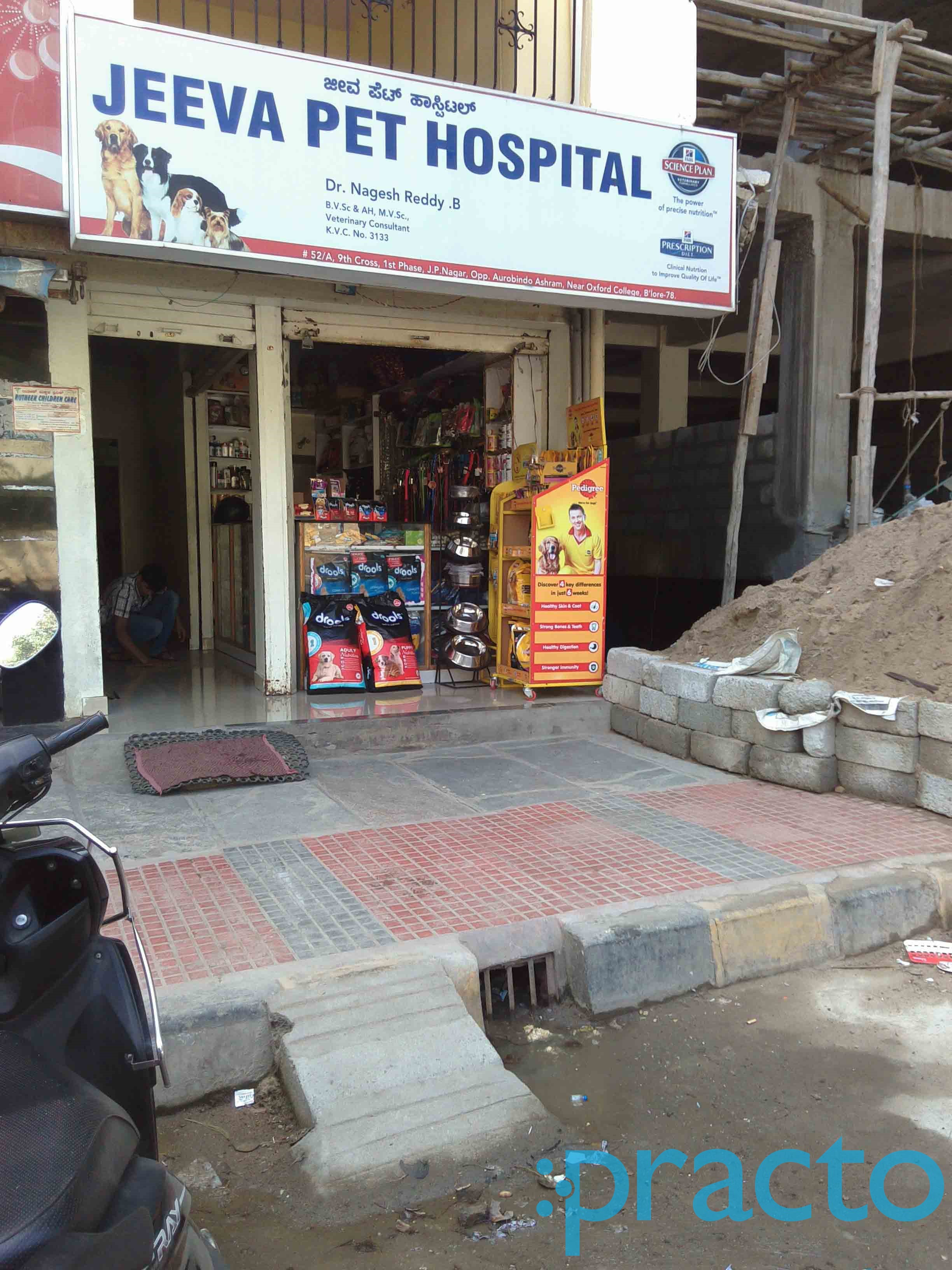 Jeeva Veterinary Clinic JP Nagar Bangalore