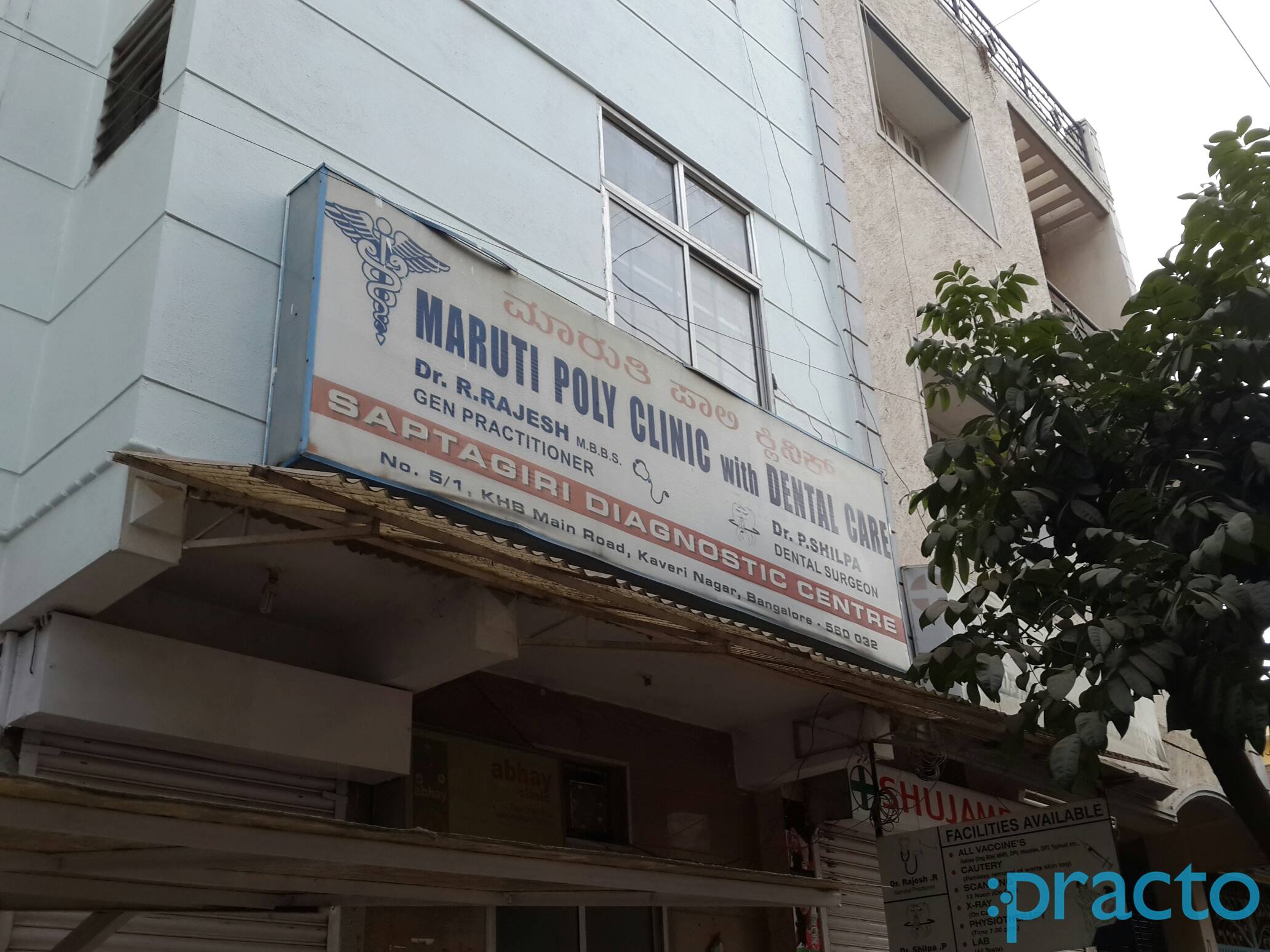 Maruti Poly Clinic and Dental Care RT Nagar Bangalore