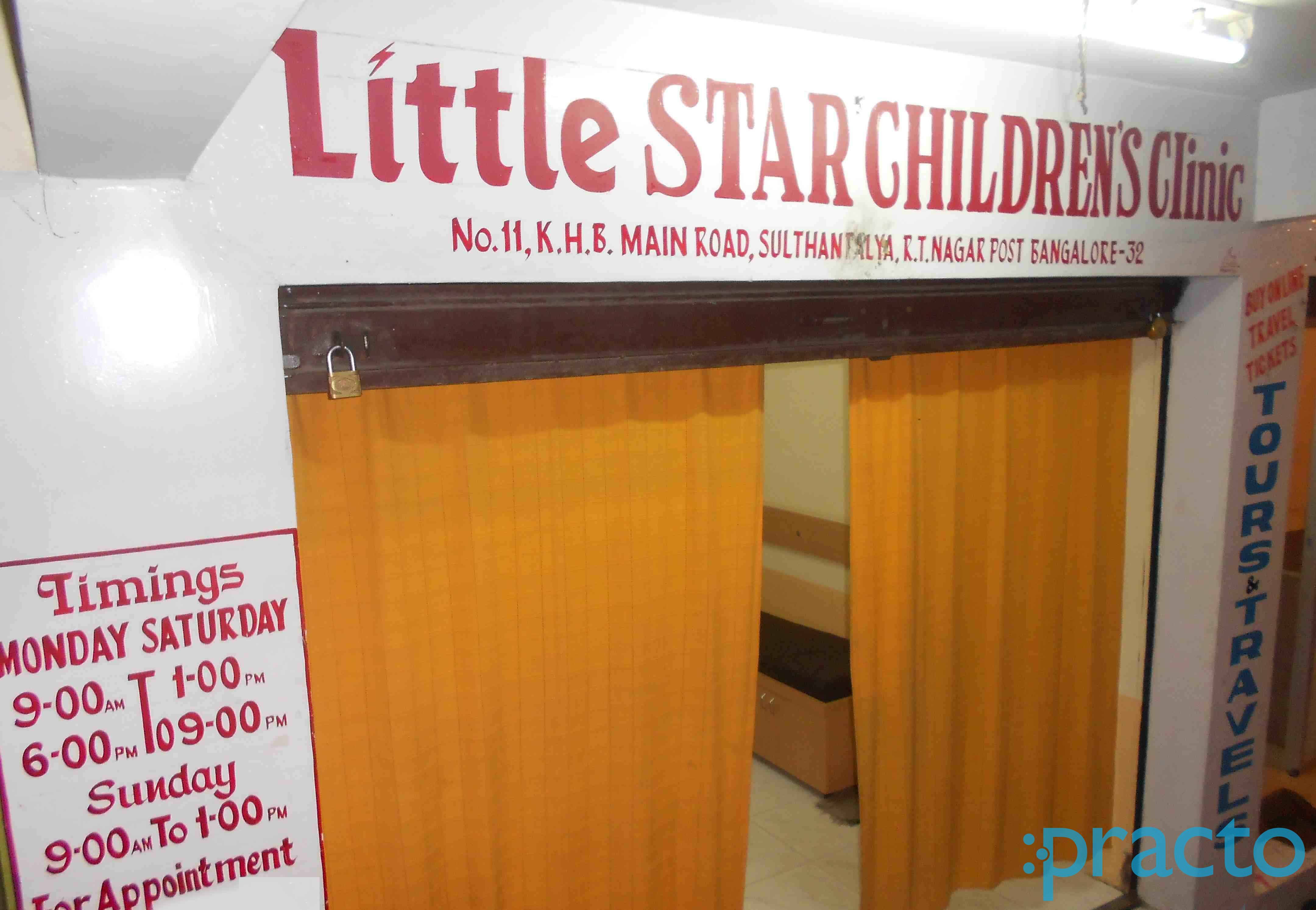 Entrance at Little Star Childrens Clinic Yelahanka Bangalore
