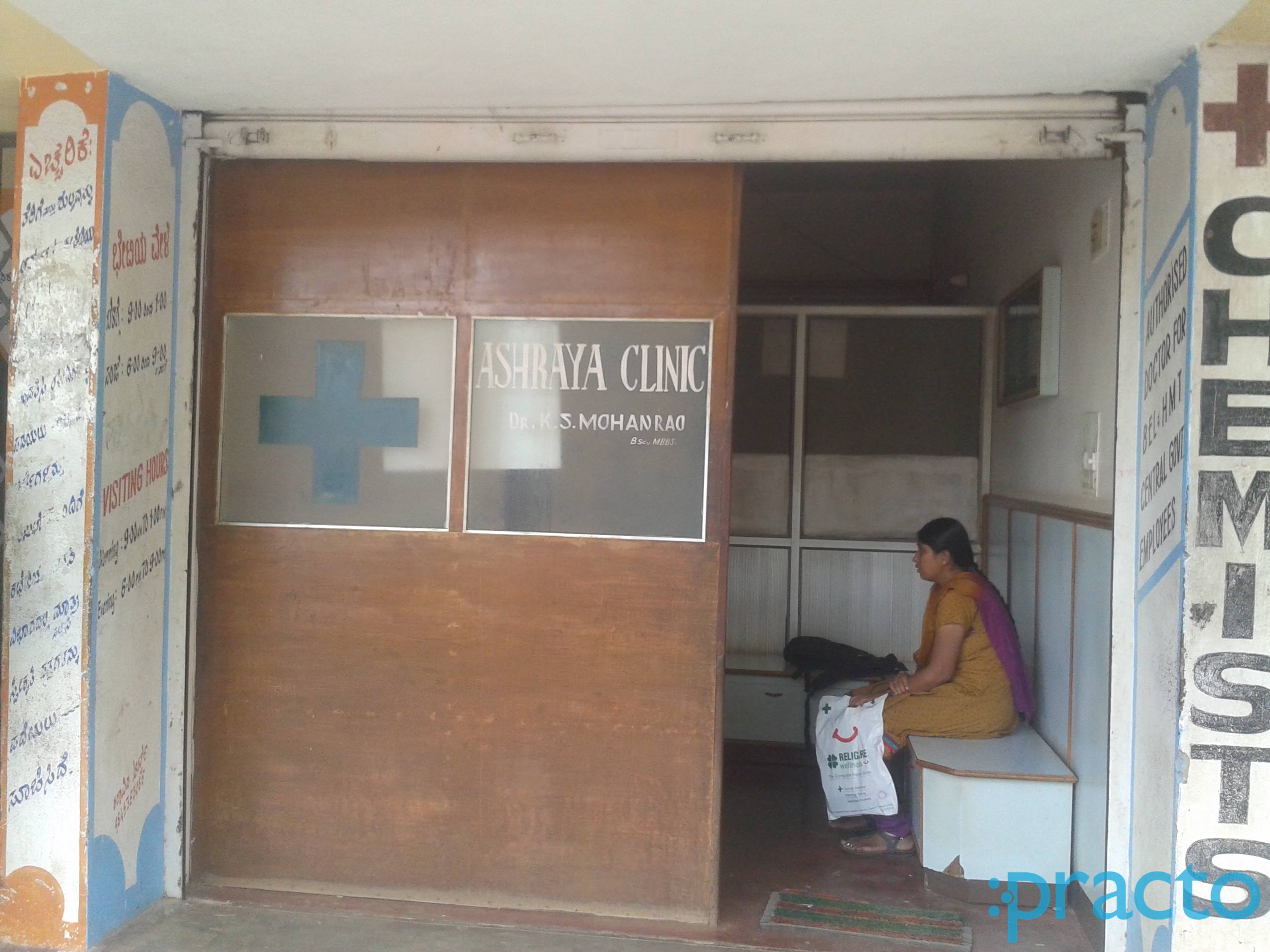 Ashraya Clinic Yelahanka New Town Bangalore