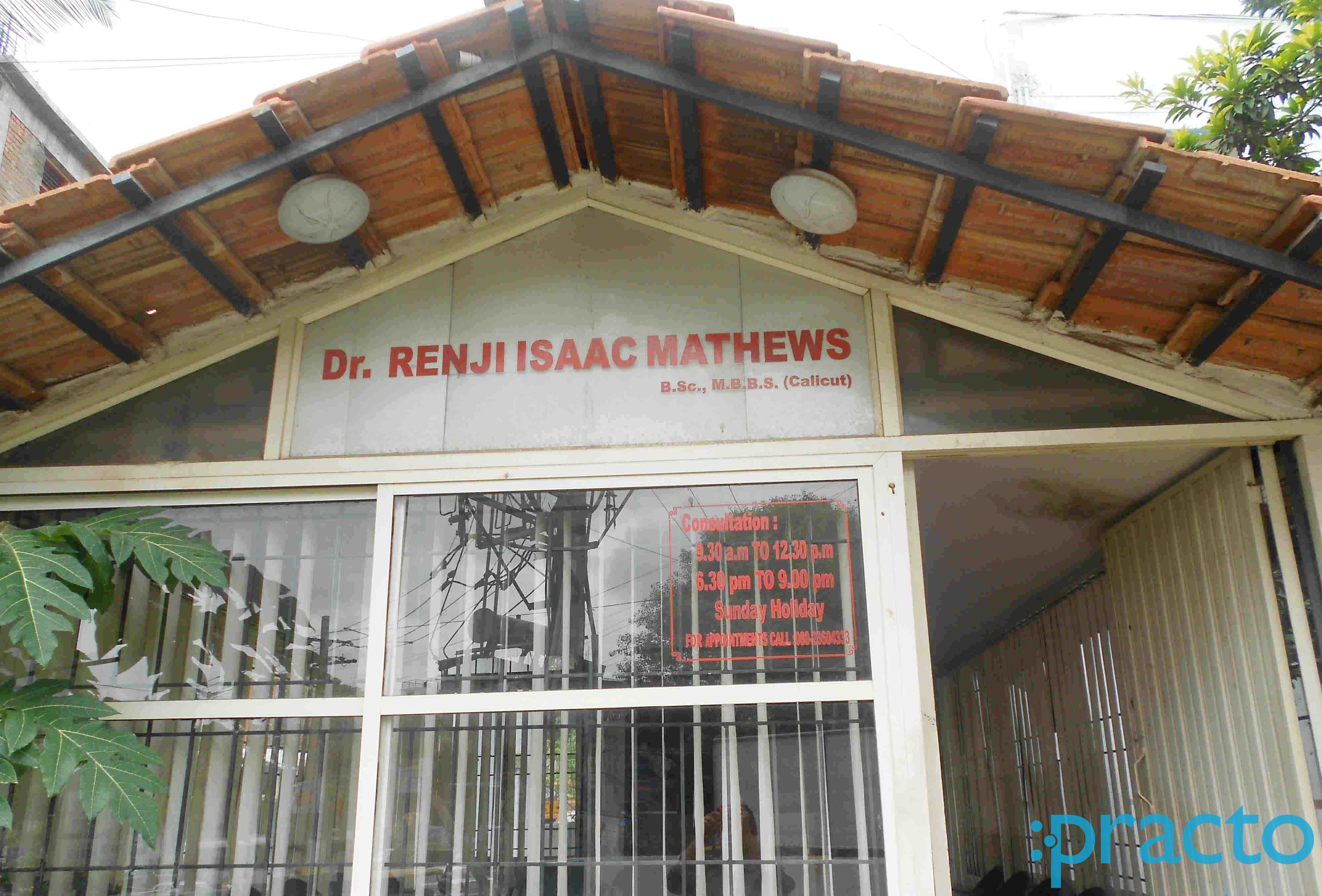 Entrance at Dr Renji Isaac Mathews Mathikere - BEL Bangalore