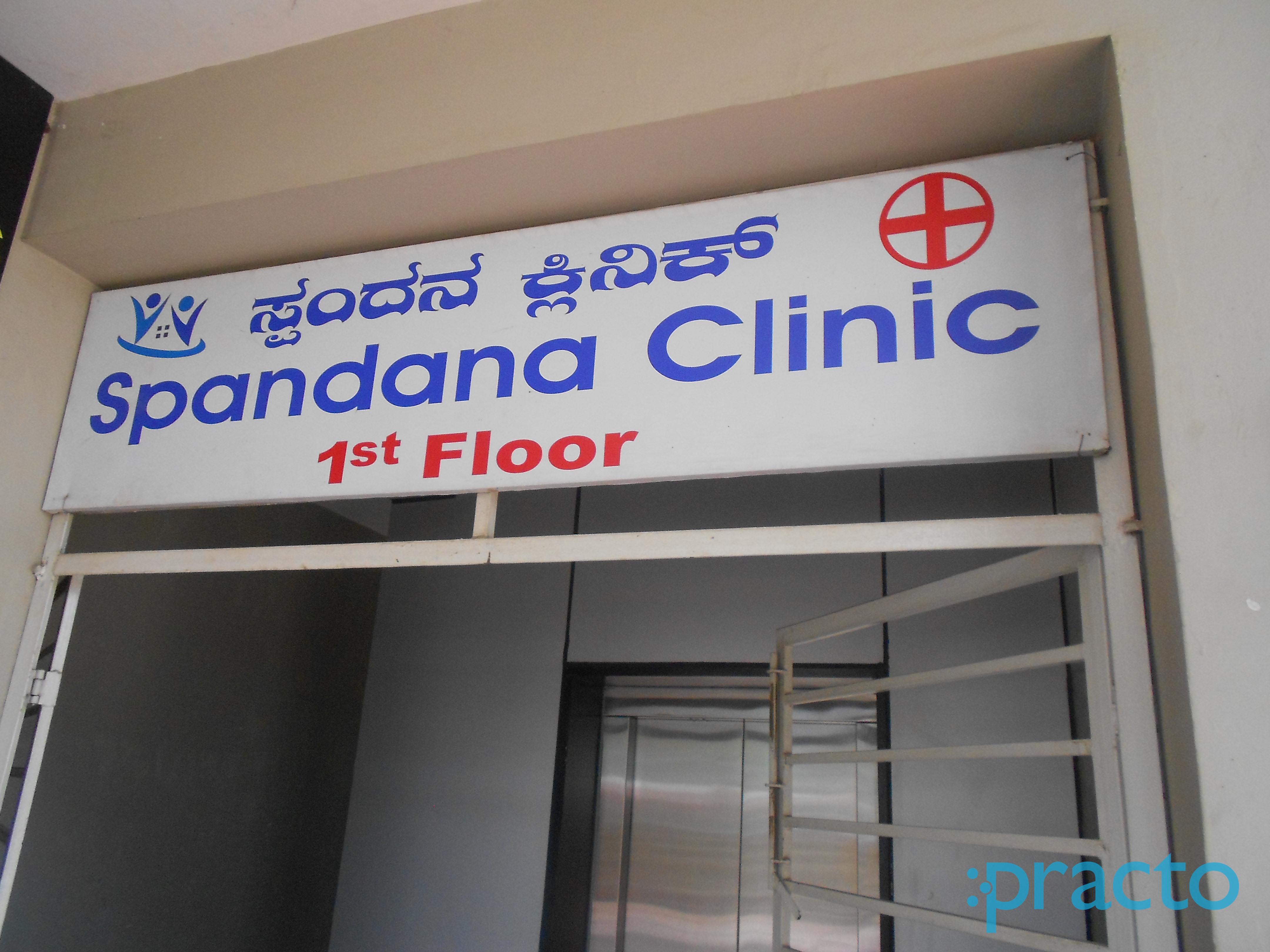 Spandana Clinic Vidyaranyapura Bangalore