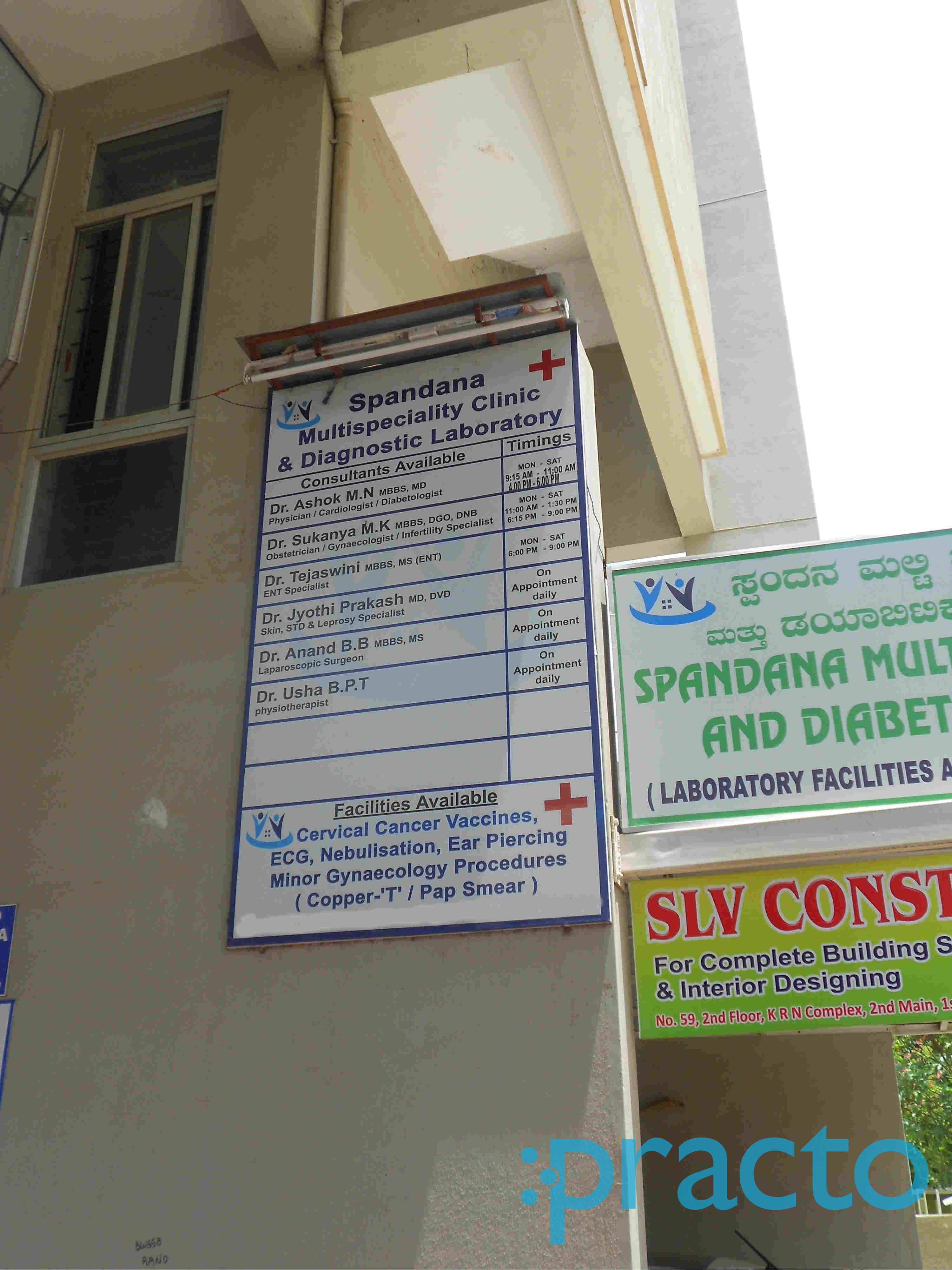 Spandana Clinic Vidyaranyapura Bangalore
