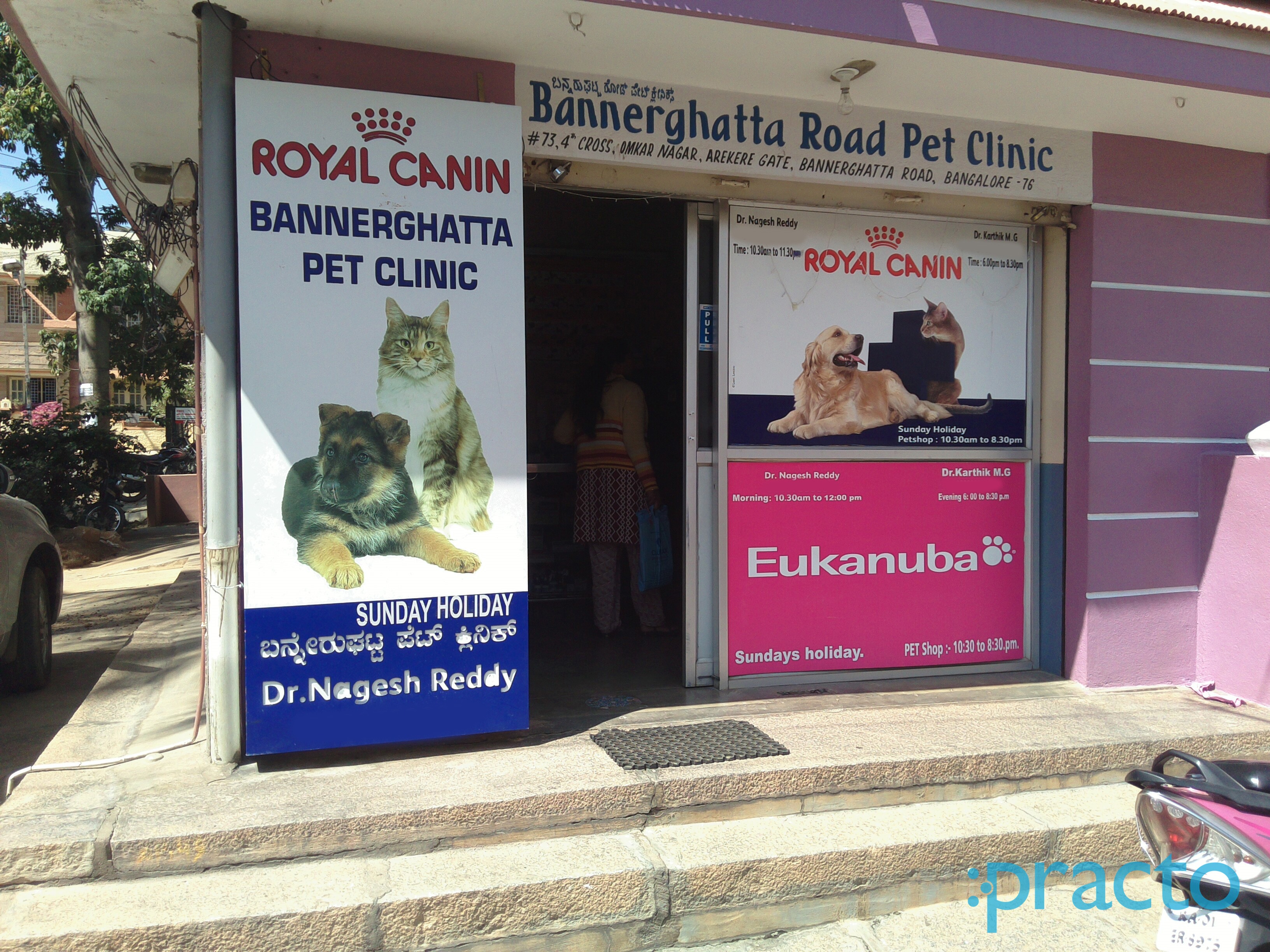 Bannerghatta Pet Clinic Bannerghatta Road Bangalore