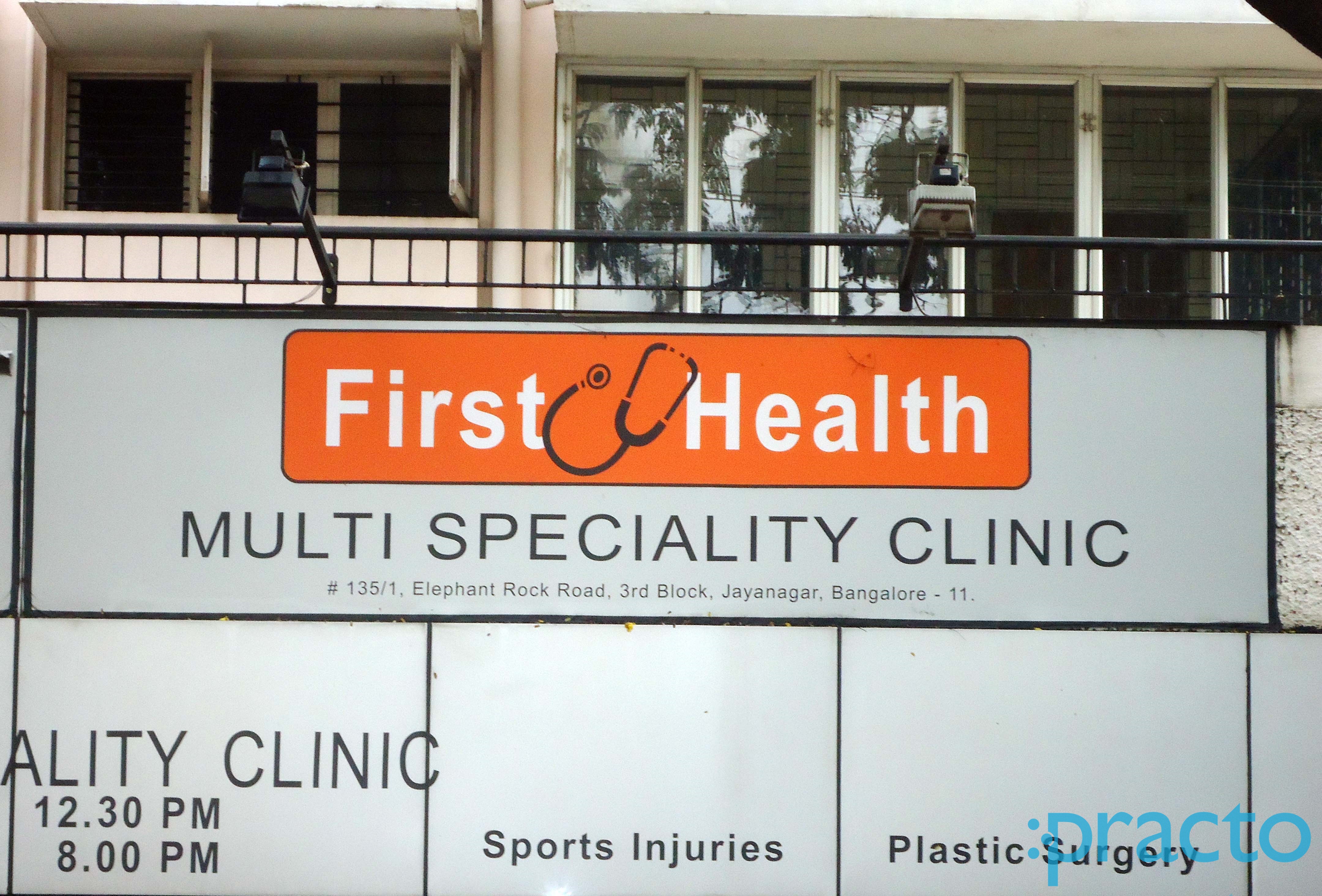First Health Multispeciality Cinic Jayanagar 3 Block Bangalore
