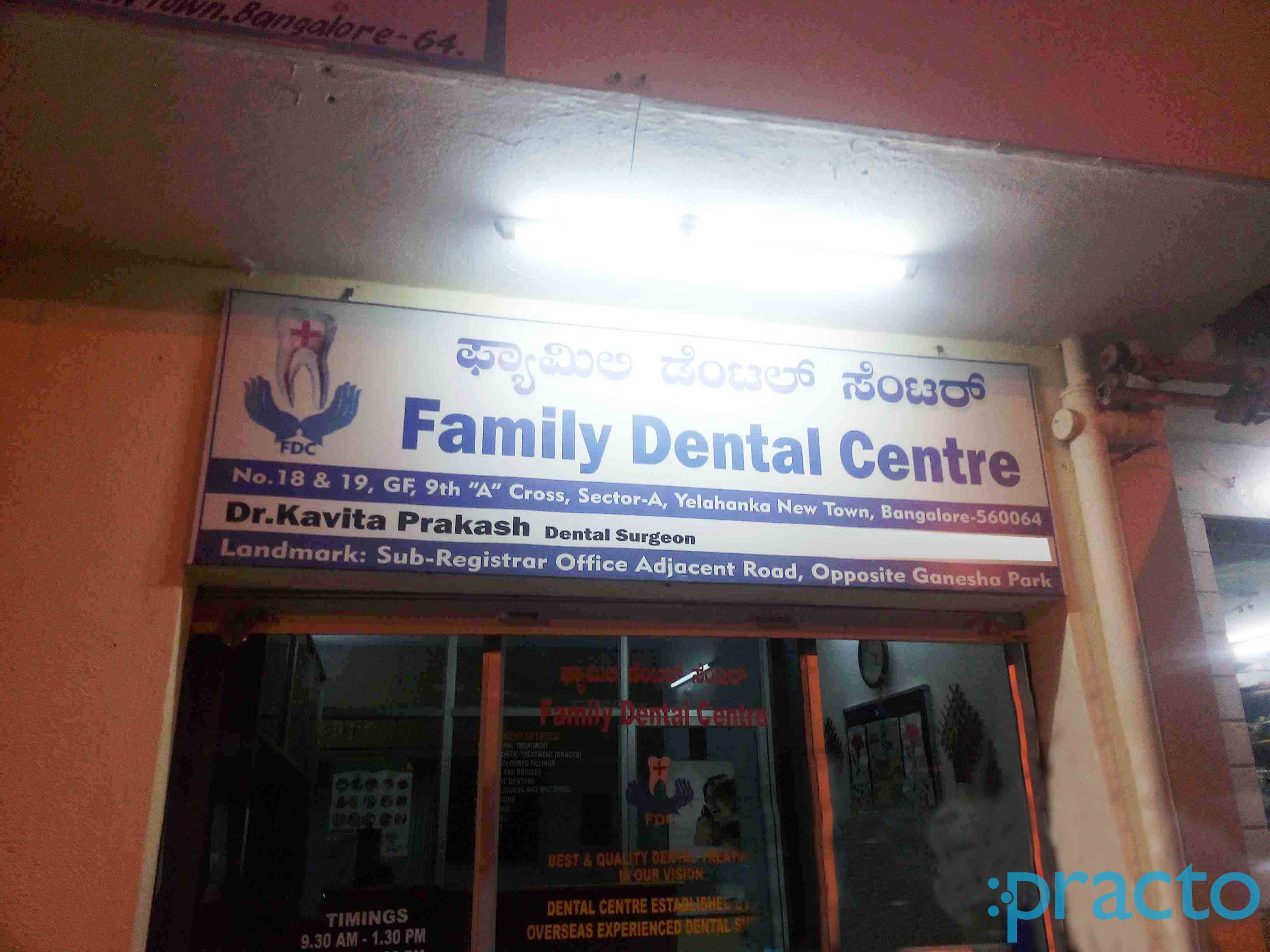 Entrance at Family Dental Centre Yelahanka Bangalore