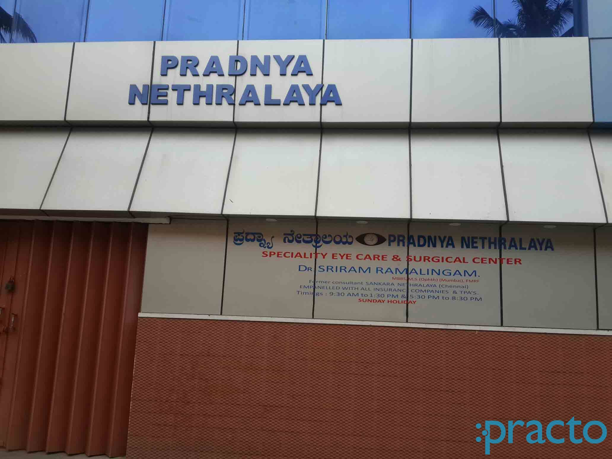 Entrance at Pradnya Nethralaya RT Nagar Bangalore