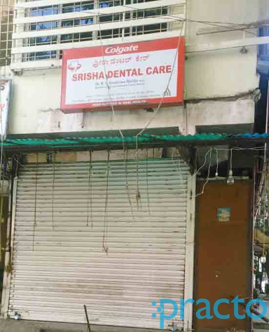 Srisha Dental Care Rajajinagar Bangalore