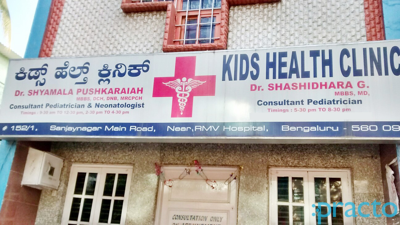 Kids Health Clinic Sanjay Nagar Bangalore