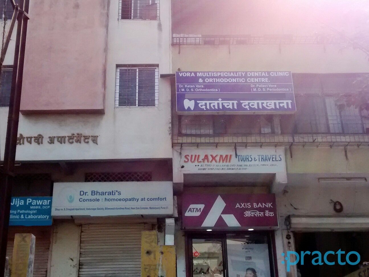 Entrance at Vora Multispeciality Dental Clinic Kondhwa Pune