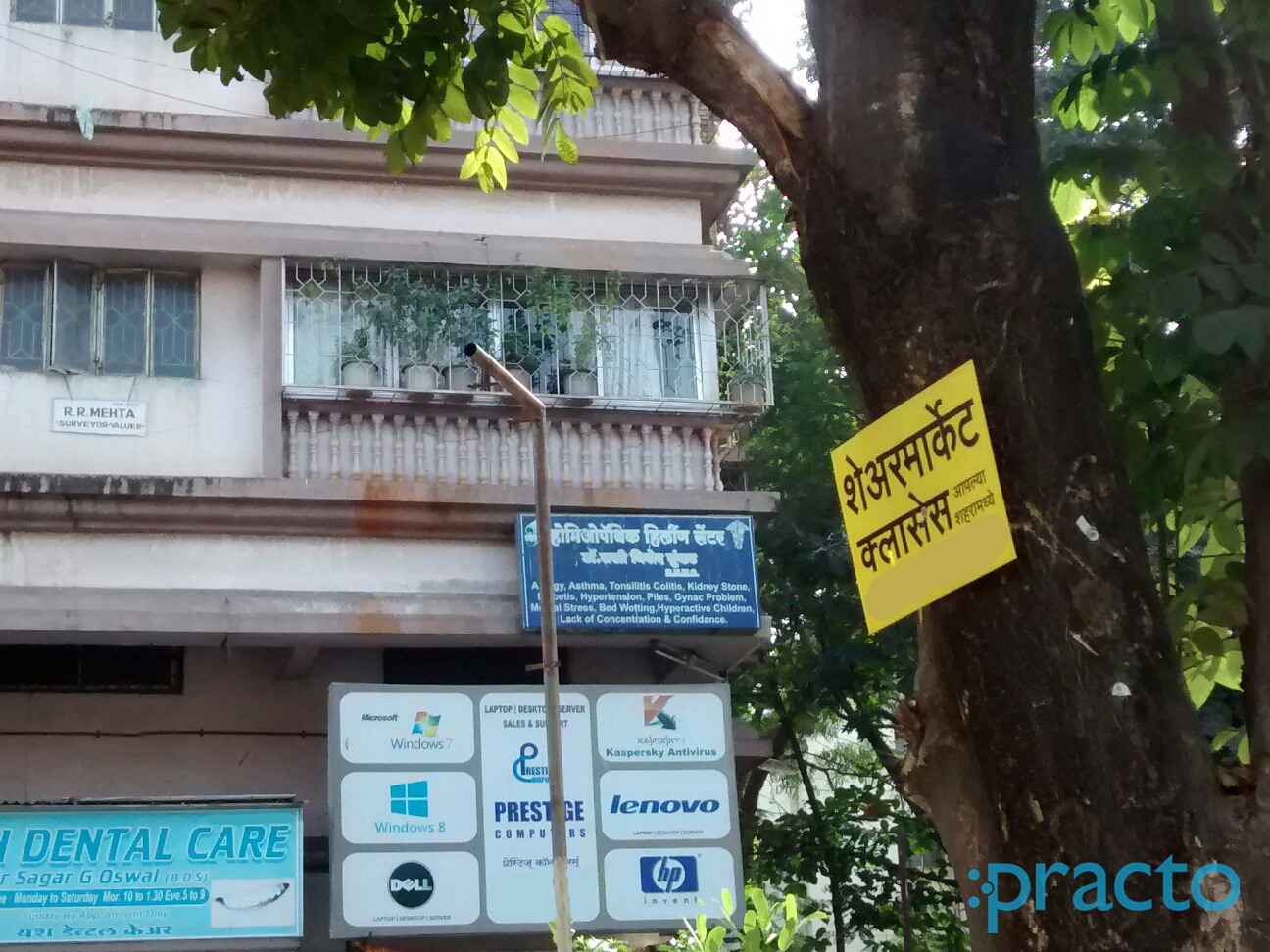 Entrance at Homeopathic Healing Center Undri Pune