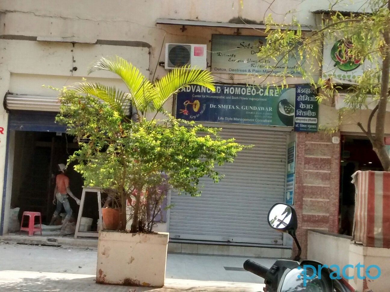 Entrance at Advanced Homeo Care Bibvewadi Pune