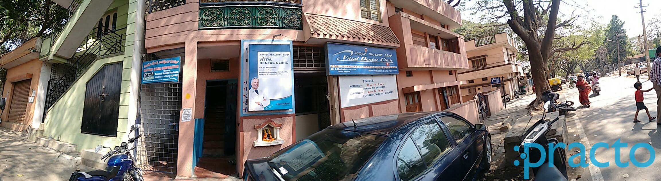 Vittal Dental Clinic Chamarajpet Bangalore