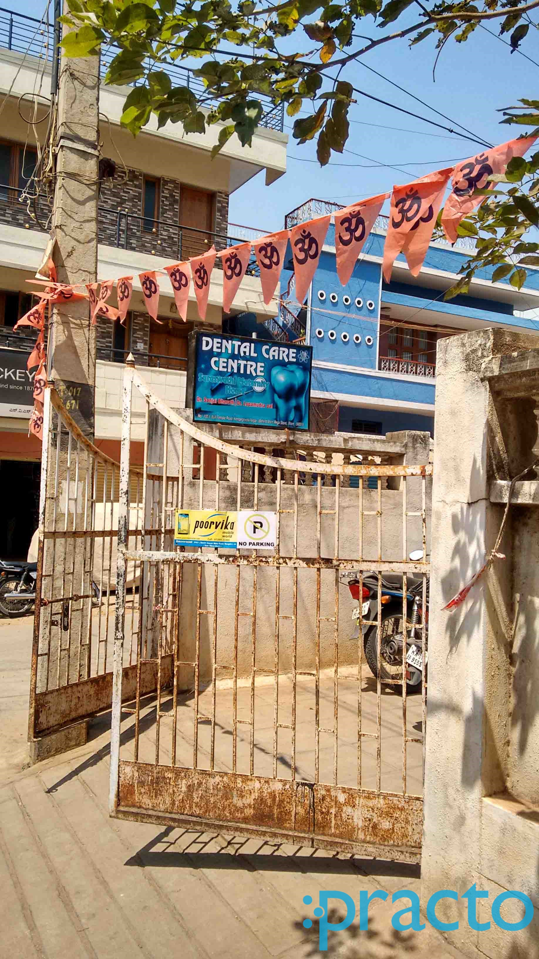 Entrance at Dental Care Centre Kempegowda Nagar Bangalore